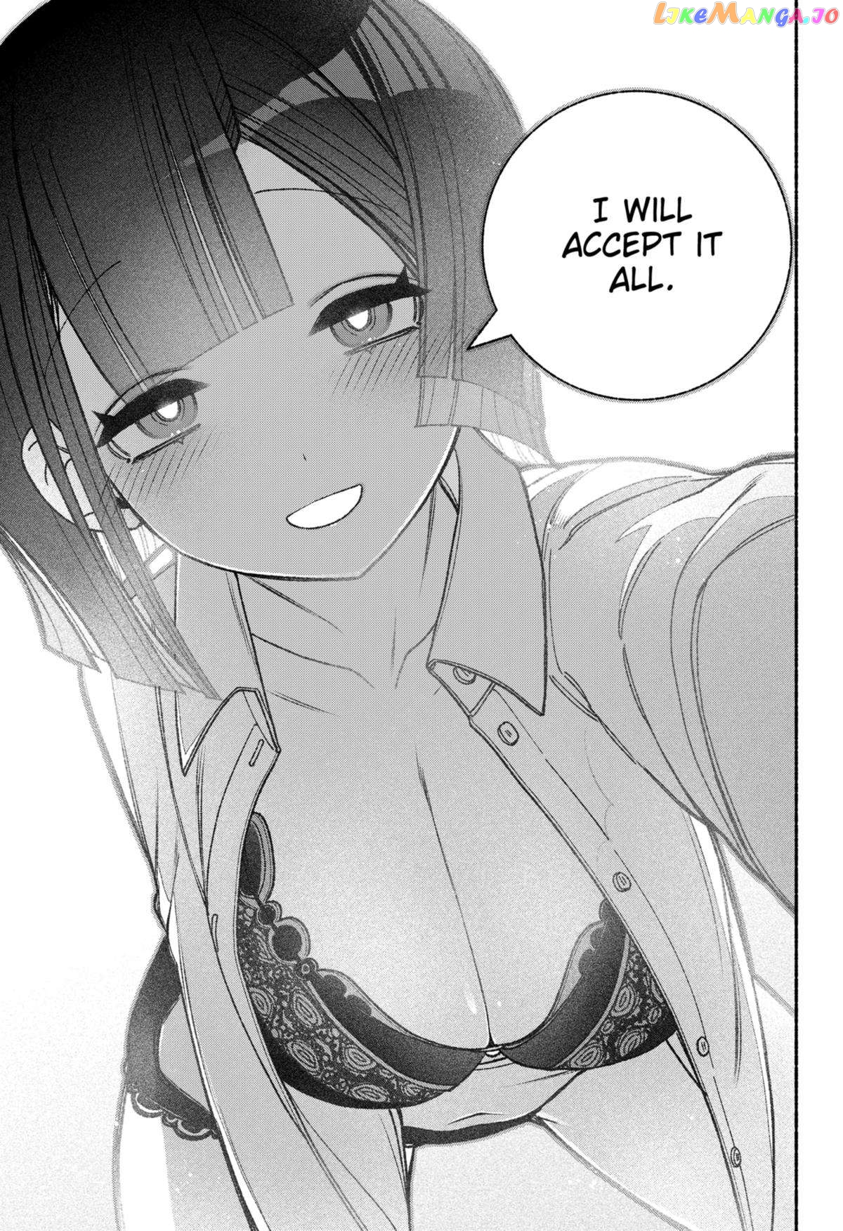 Make The Exorcist Fall In Love chapter 51 - page 11