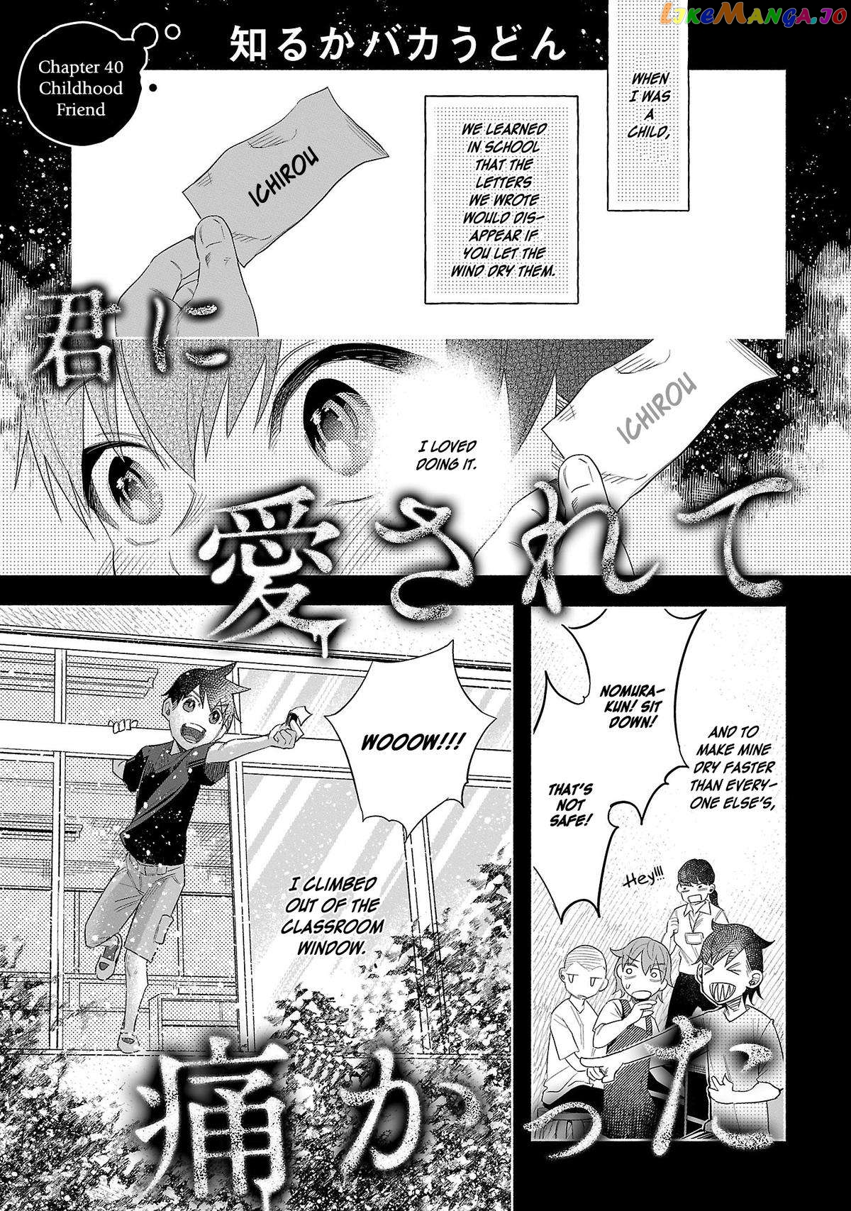 I Wanted To Be Hurt By Love chapter 40 - page 1
