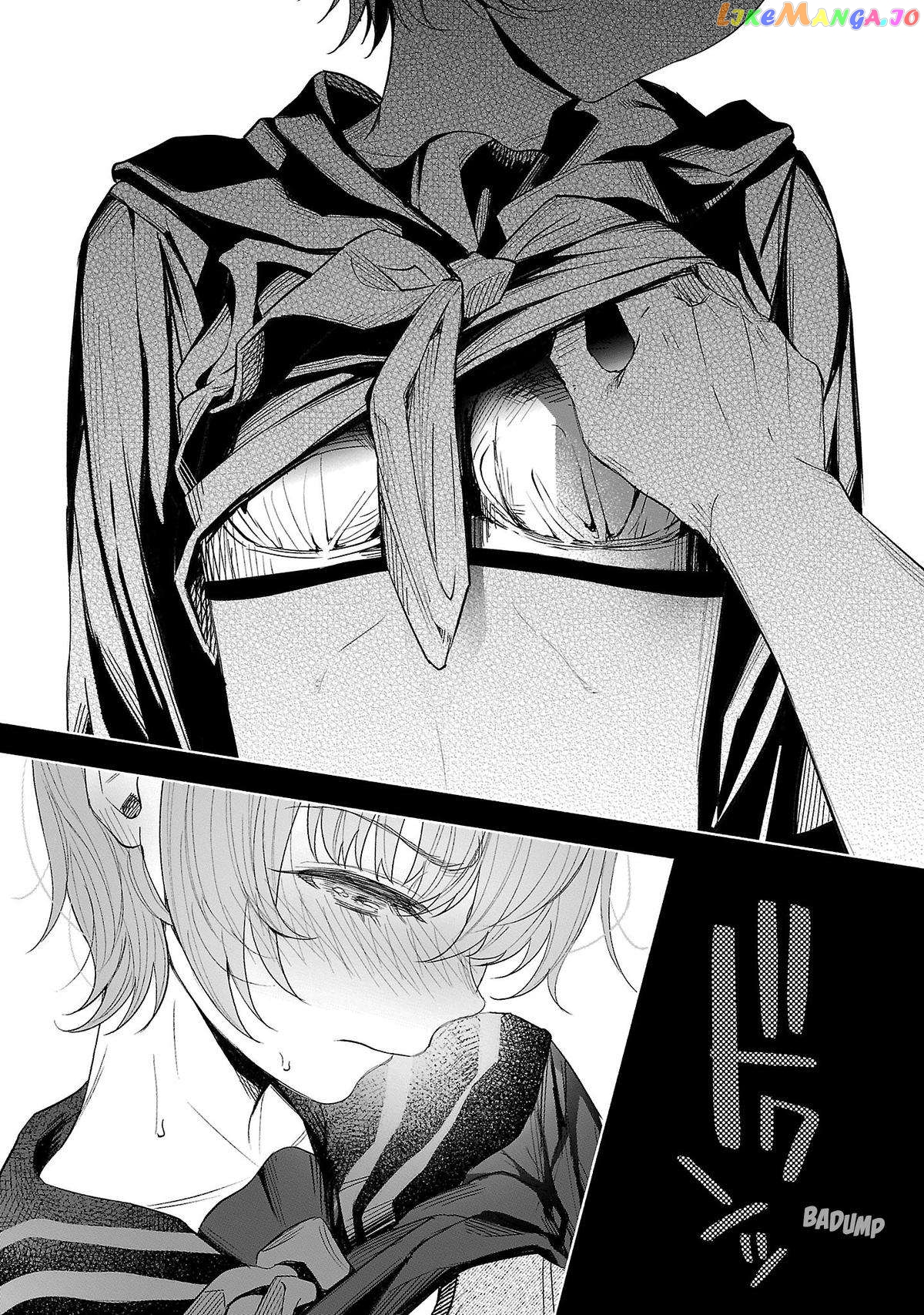 I Wanted To Be Hurt By Love chapter 40 - page 23