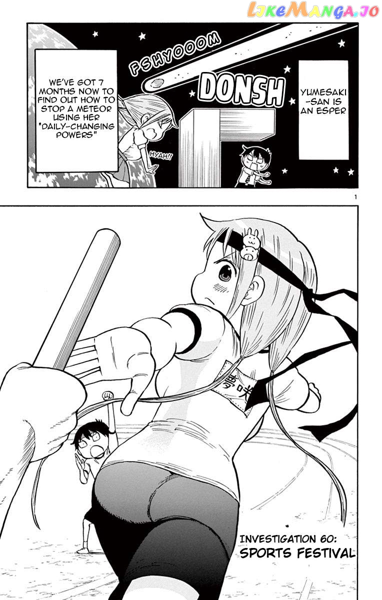 Ponkotsu-Chan Kenshouchuu Chapter 60 - page 1