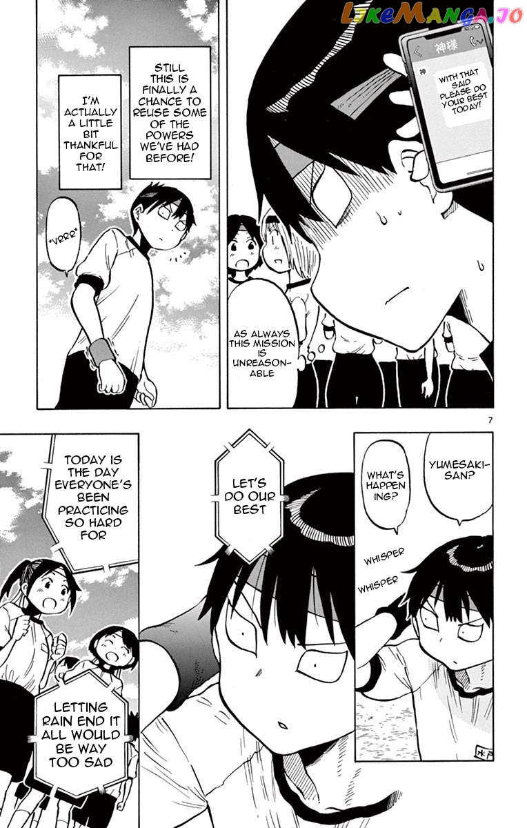 Ponkotsu-Chan Kenshouchuu Chapter 60 - page 7