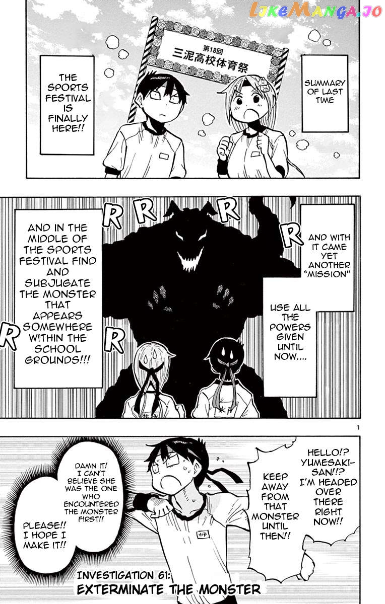 Ponkotsu-Chan Kenshouchuu Chapter 61 - page 1