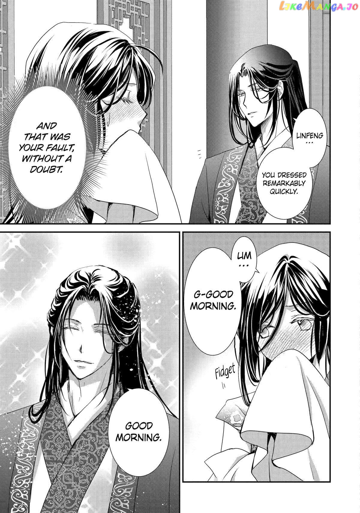 The Emperor's Caretaker: I'm Too Happy Living as a Lady-in-Waiting to Leave the Palace chapter 18 - page 15