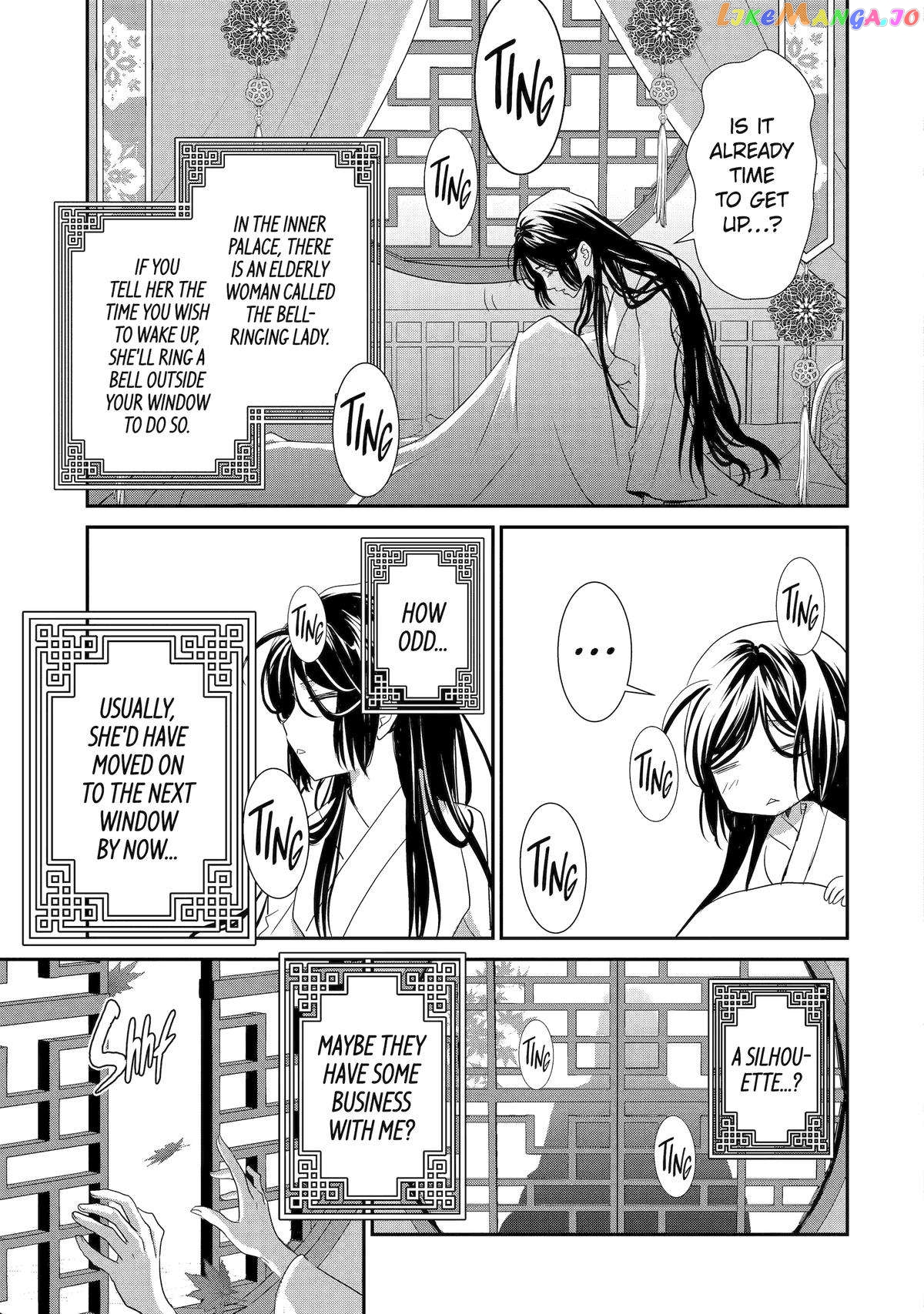 The Emperor's Caretaker: I'm Too Happy Living as a Lady-in-Waiting to Leave the Palace chapter 18 - page 3