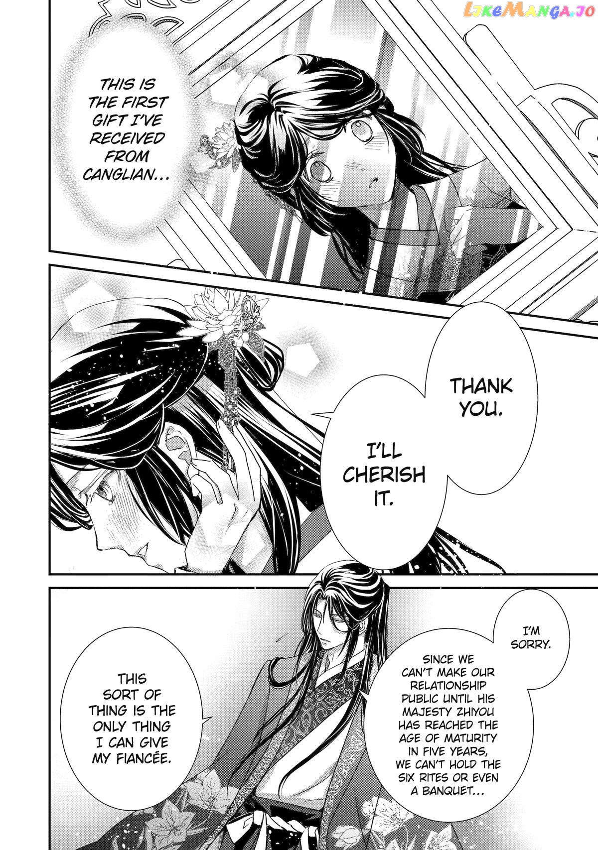 The Emperor's Caretaker: I'm Too Happy Living as a Lady-in-Waiting to Leave the Palace chapter 18 - page 26