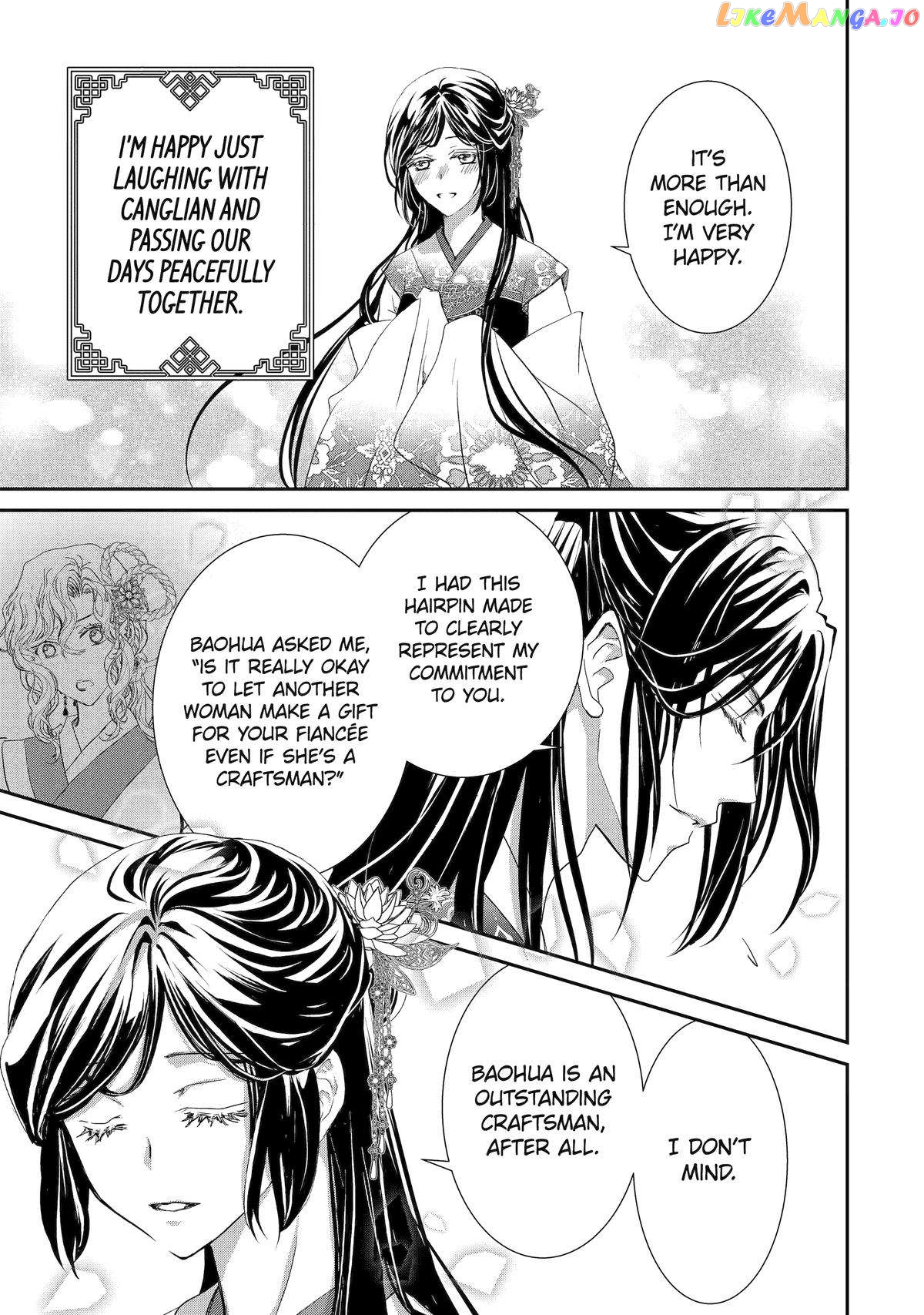 The Emperor's Caretaker: I'm Too Happy Living as a Lady-in-Waiting to Leave the Palace chapter 18 - page 27