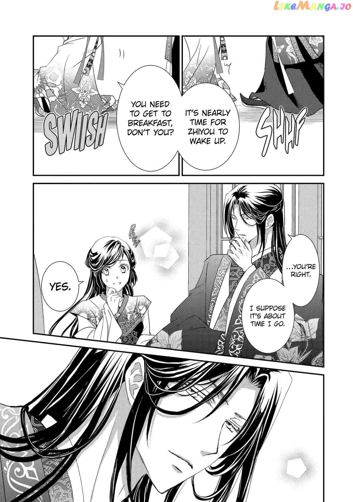 The Emperor's Caretaker: I'm Too Happy Living as a Lady-in-Waiting to Leave the Palace chapter 18 - page 33