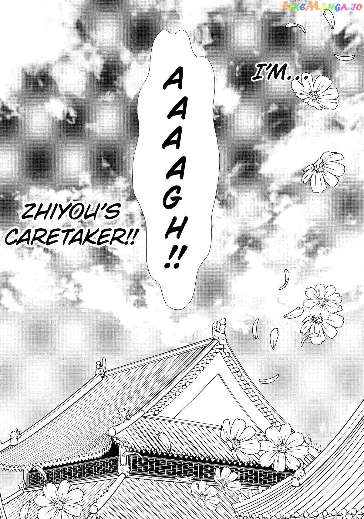 The Emperor's Caretaker: I'm Too Happy Living as a Lady-in-Waiting to Leave the Palace chapter 18 - page 37