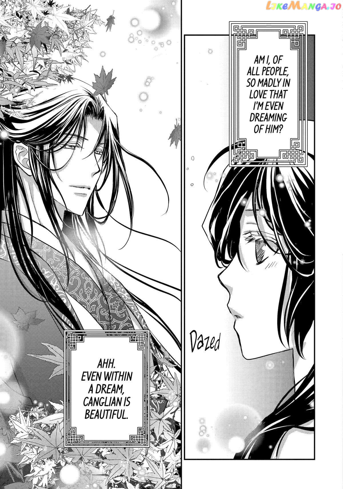 The Emperor's Caretaker: I'm Too Happy Living as a Lady-in-Waiting to Leave the Palace chapter 18 - page 5