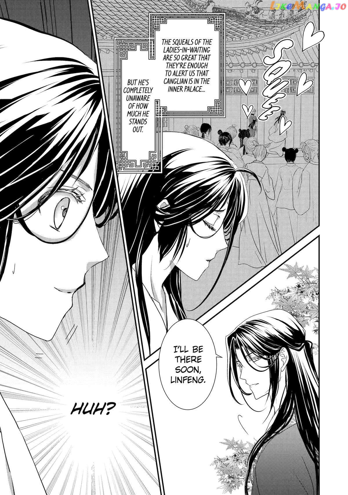 The Emperor's Caretaker: I'm Too Happy Living as a Lady-in-Waiting to Leave the Palace chapter 18 - page 9
