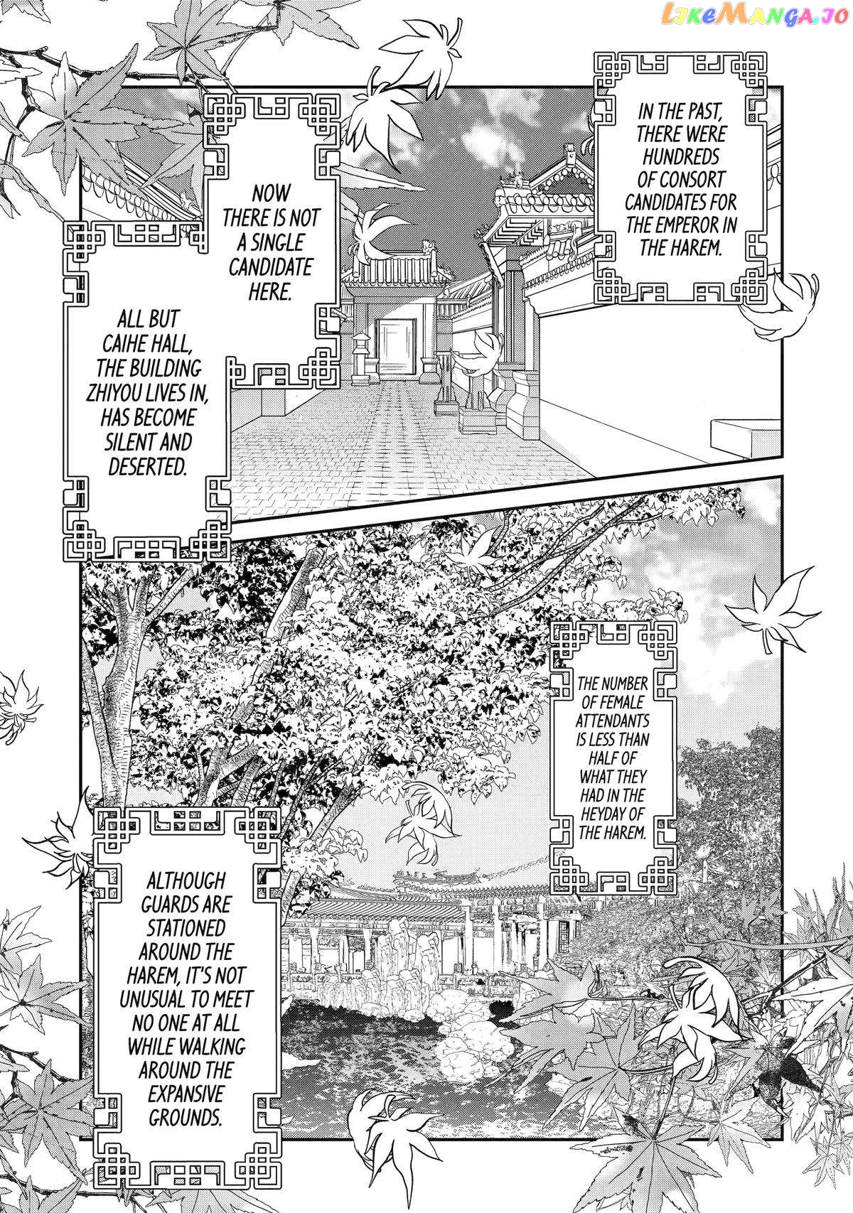 The Emperor's Caretaker: I'm Too Happy Living as a Lady-in-Waiting to Leave the Palace chapter 19 - page 1