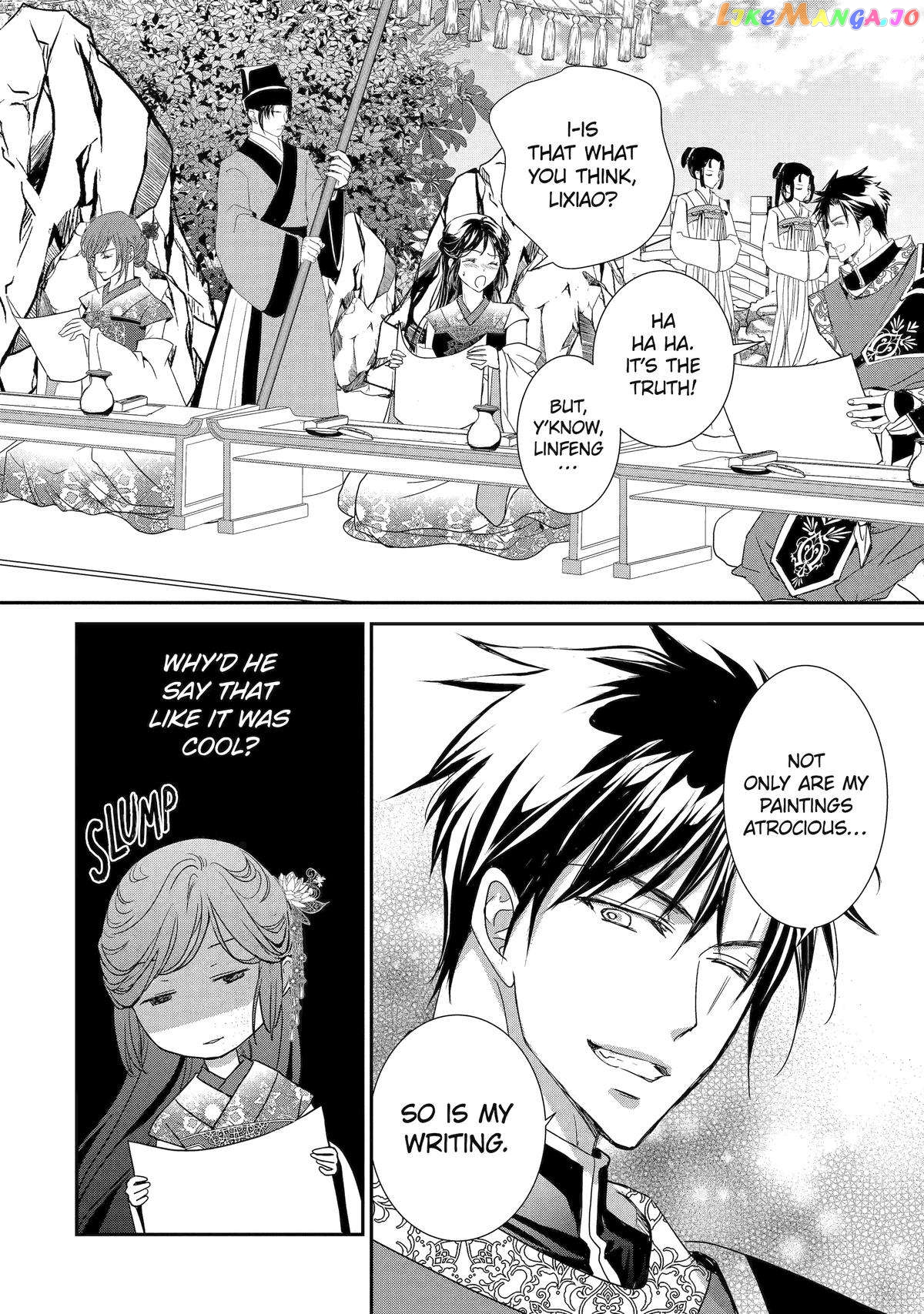 The Emperor's Caretaker: I'm Too Happy Living as a Lady-in-Waiting to Leave the Palace chapter 19 - page 4