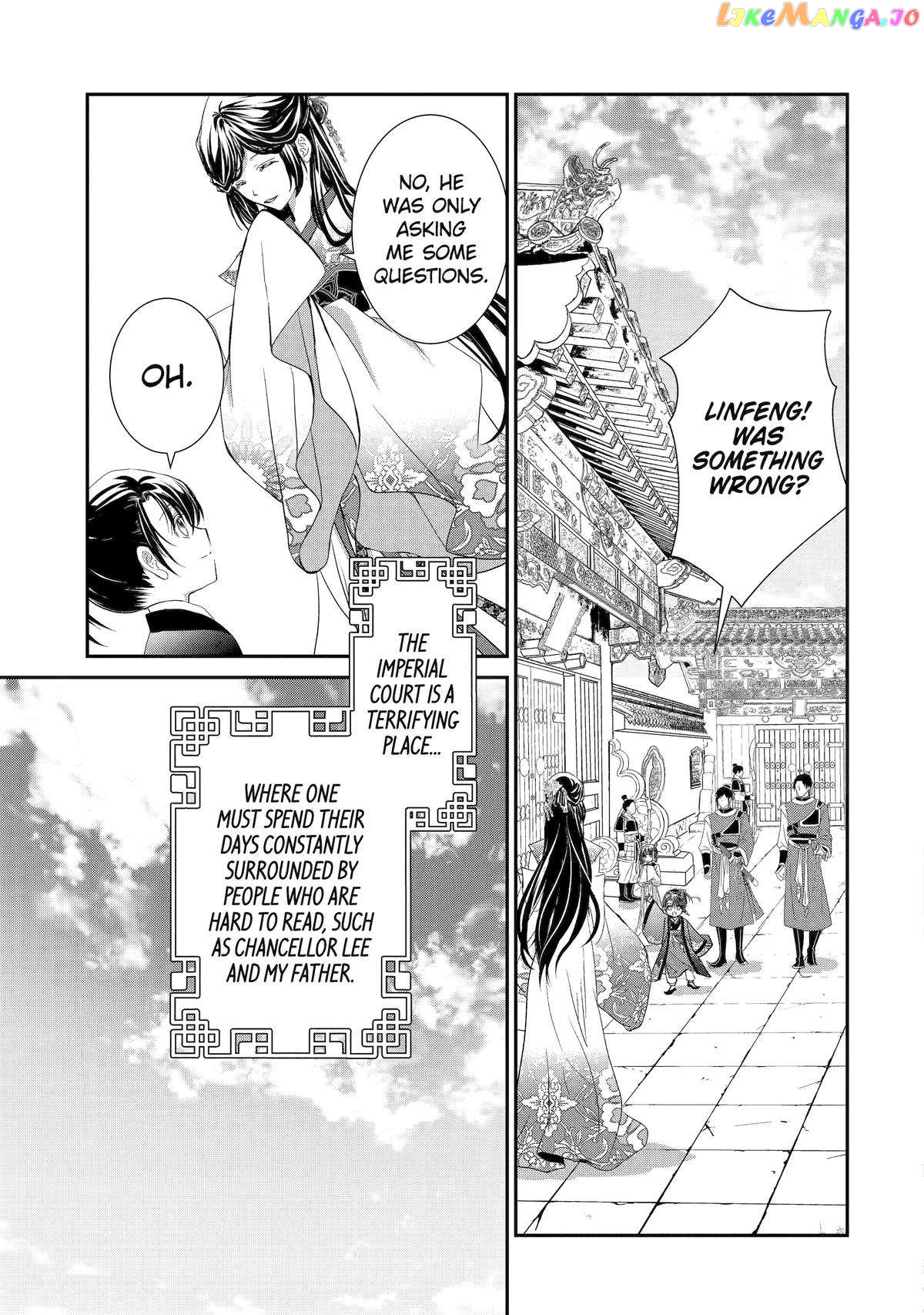 The Emperor's Caretaker: I'm Too Happy Living as a Lady-in-Waiting to Leave the Palace chapter 19 - page 33