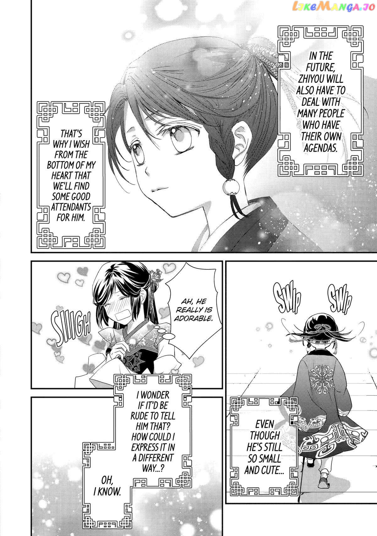 The Emperor's Caretaker: I'm Too Happy Living as a Lady-in-Waiting to Leave the Palace chapter 19 - page 34
