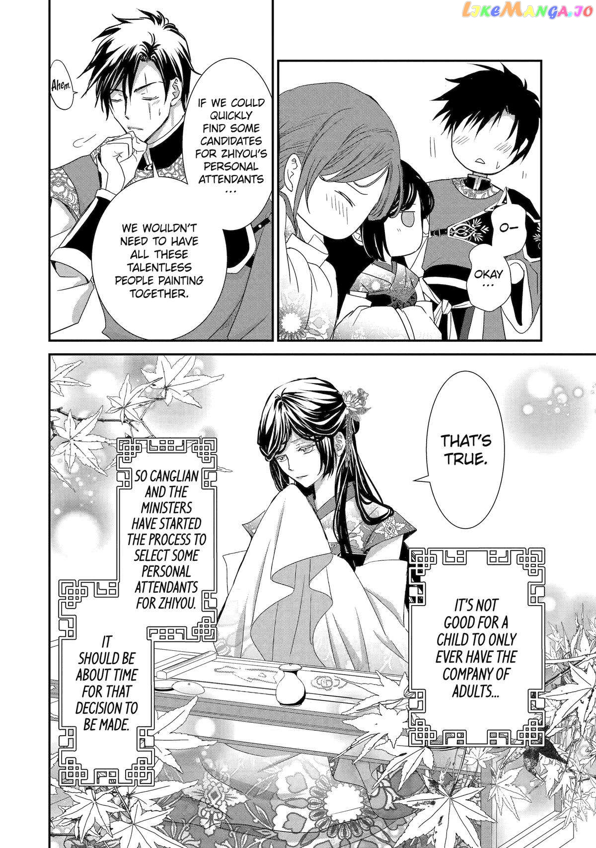 The Emperor's Caretaker: I'm Too Happy Living as a Lady-in-Waiting to Leave the Palace chapter 19 - page 6