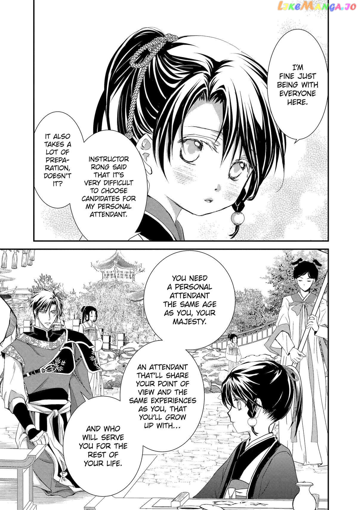 The Emperor's Caretaker: I'm Too Happy Living as a Lady-in-Waiting to Leave the Palace chapter 19 - page 7