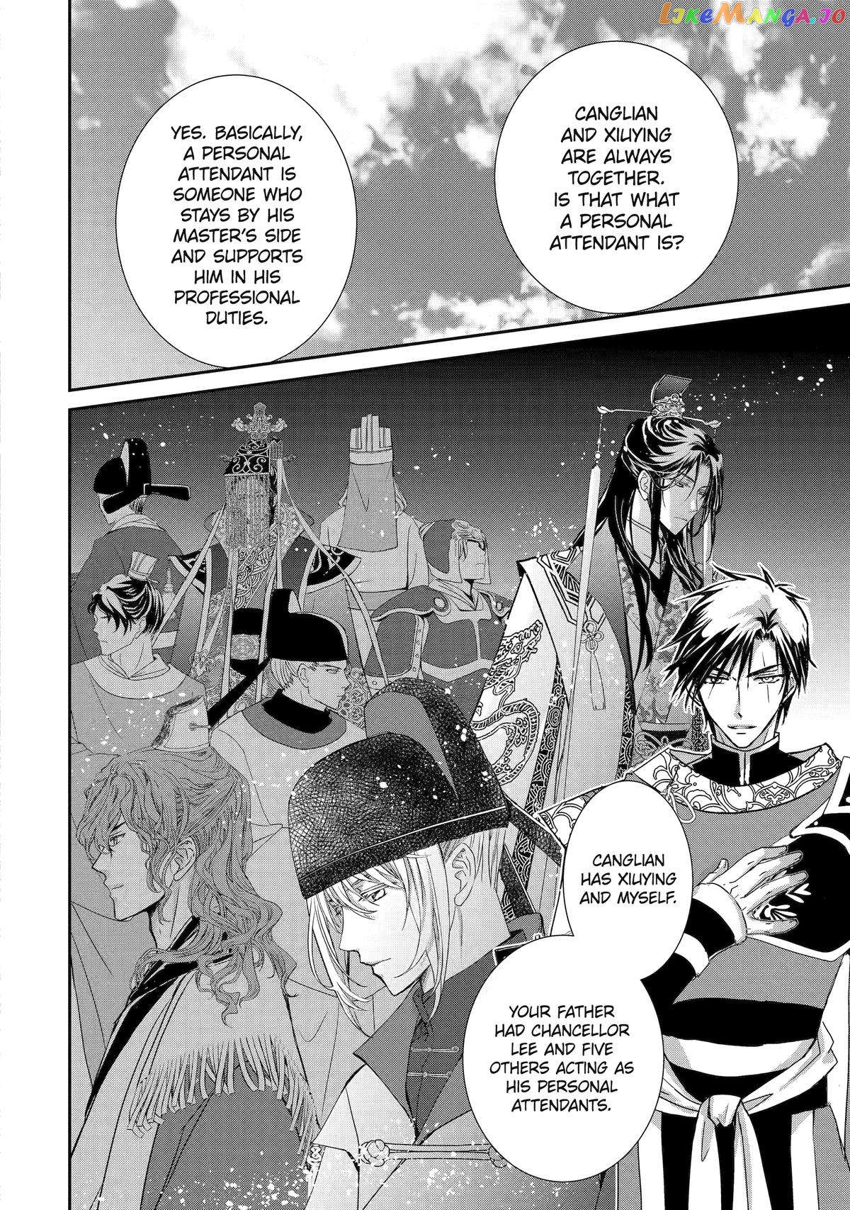 The Emperor's Caretaker: I'm Too Happy Living as a Lady-in-Waiting to Leave the Palace chapter 19 - page 8