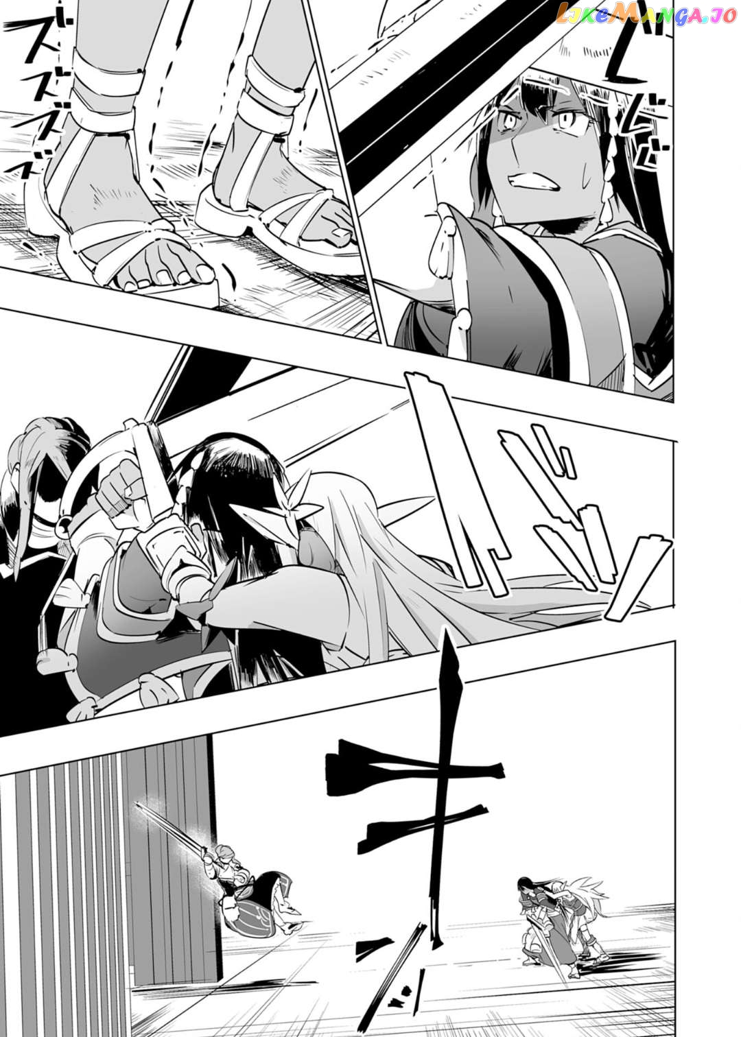 S-Rank Party Wo Munou Da To Tsuihousareta Kedo, “kantei” To “chiyu Mahou” De Nariagari Musou chapter 18 - page 30