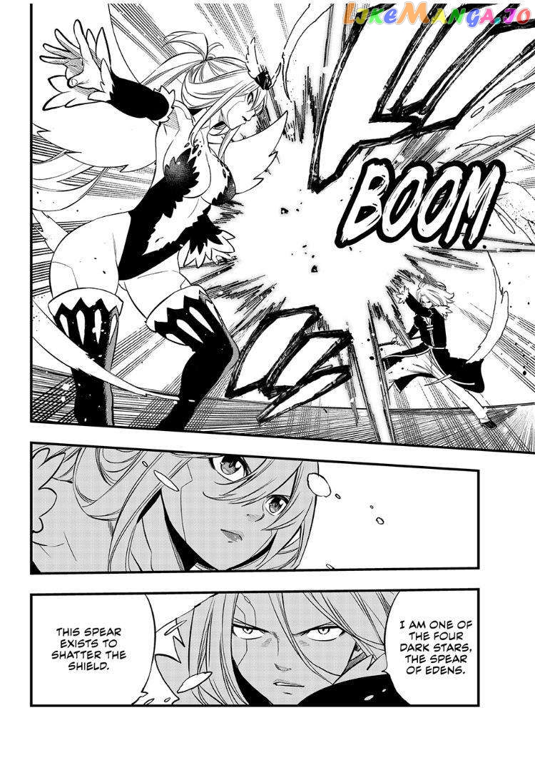 Eden's Zero chapter 258 - page 11