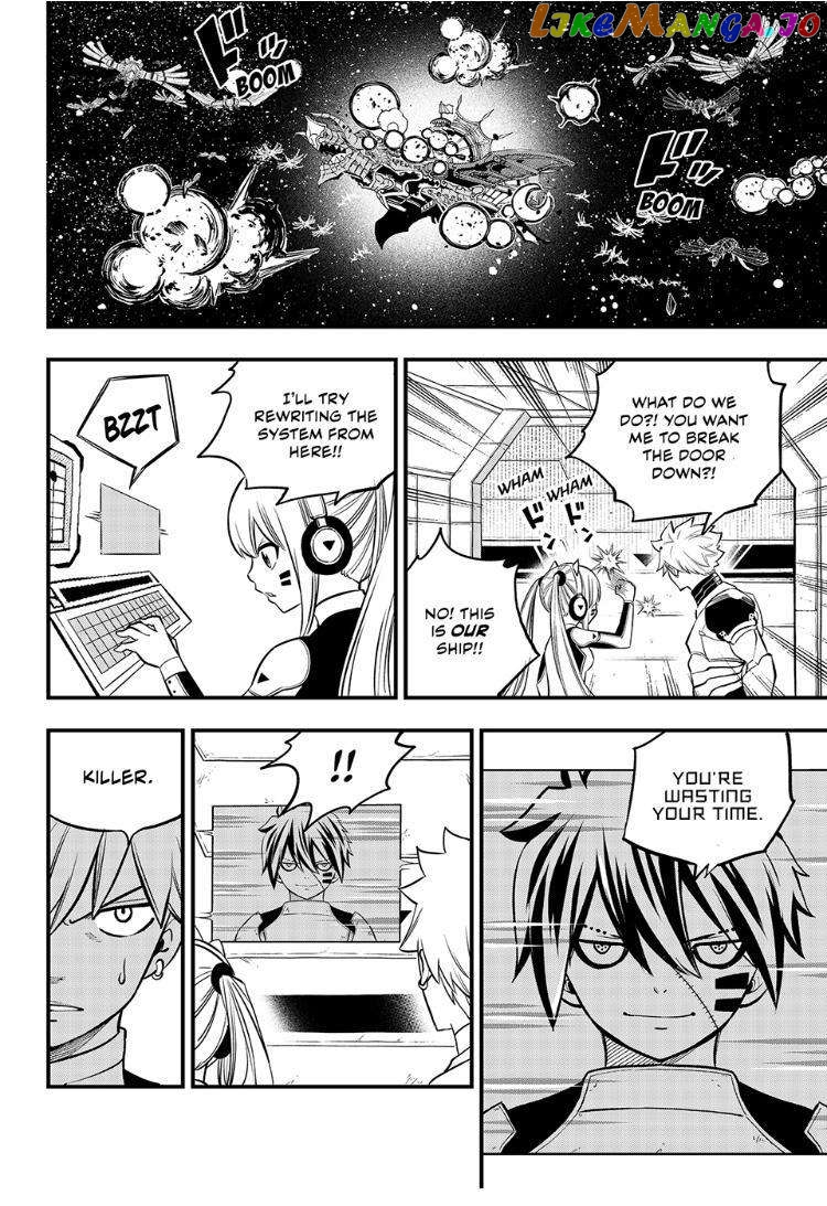 Eden's Zero chapter 258 - page 15