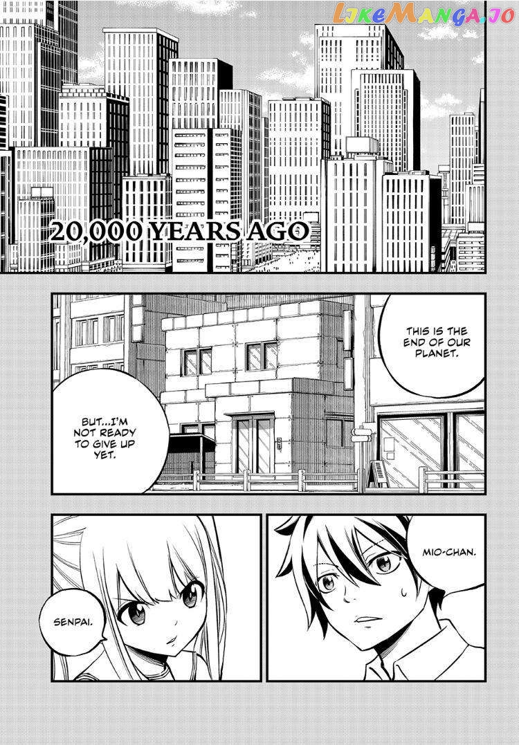 Eden's Zero chapter 258 - page 18