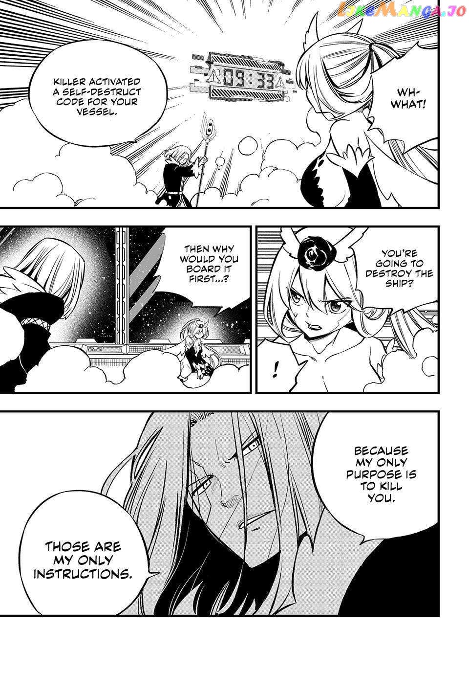 Eden's Zero chapter 259 - page 3