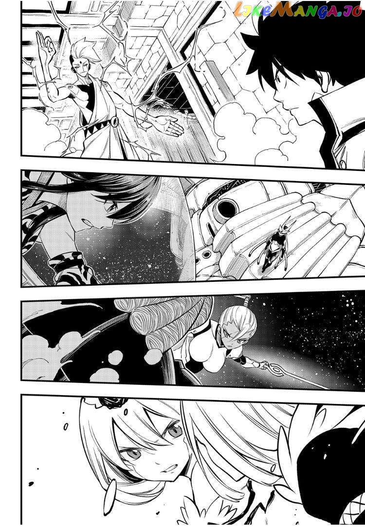 Eden's Zero chapter 260 - page 2
