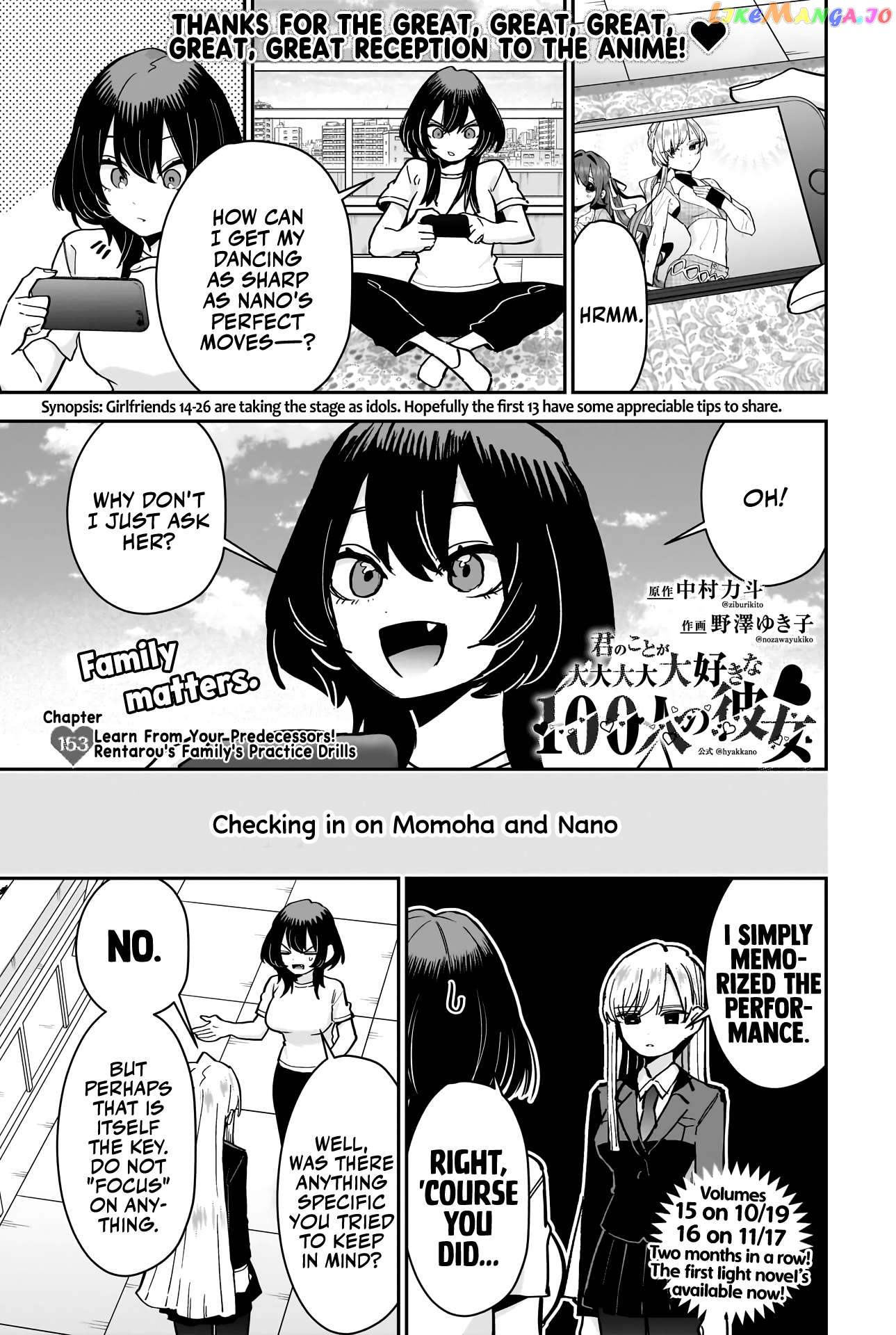 The 100 Girlfriends Who Really, Really, Really, Really, Really Love You chapter 153 - page 2