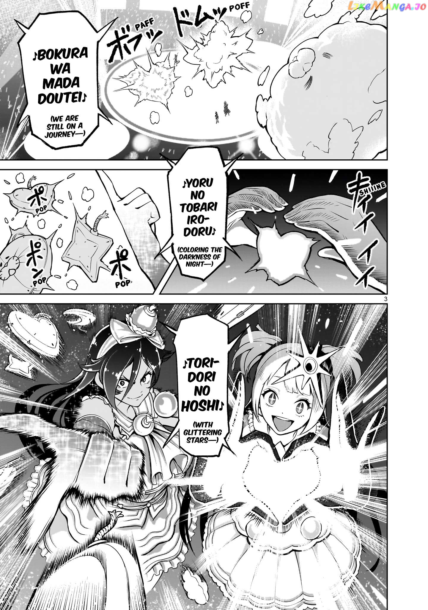 Rosen Garten Saga Chapter 52 - page 4