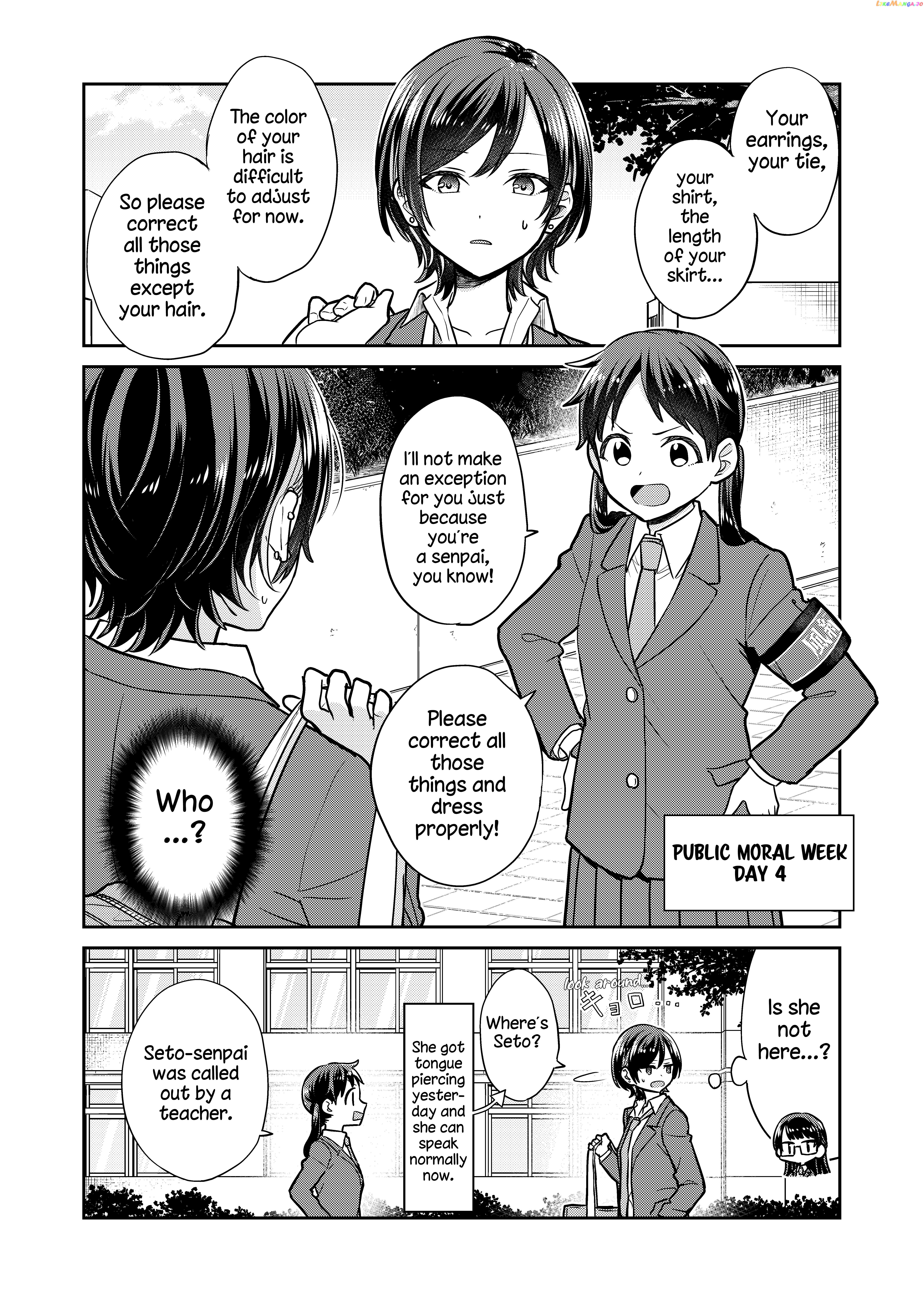 The Public Moral Committee Member And The Delinquent Who Will Be Together In The Future chapter 4 - page 1