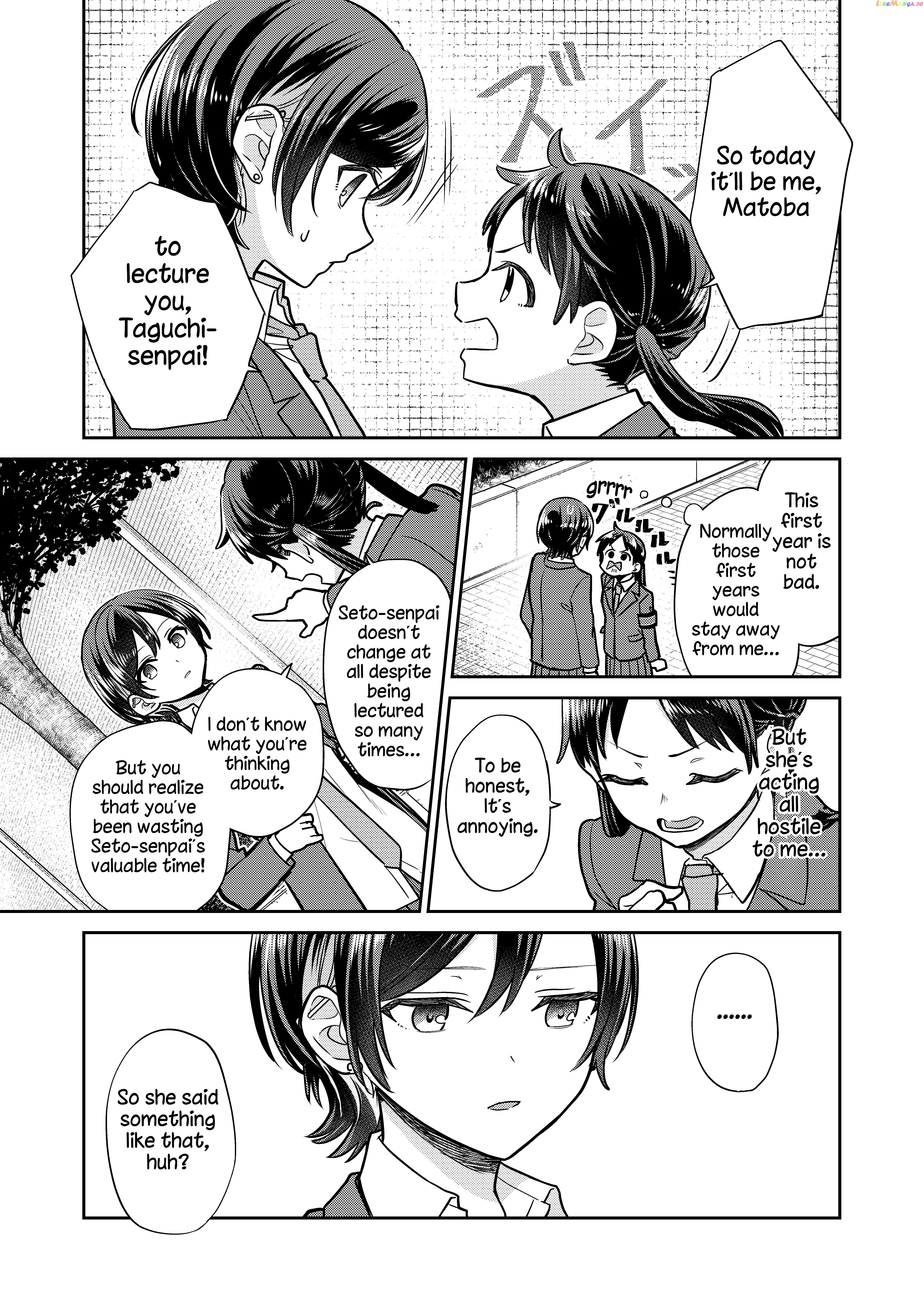 The Public Moral Committee Member And The Delinquent Who Will Be Together In The Future chapter 4 - page 2