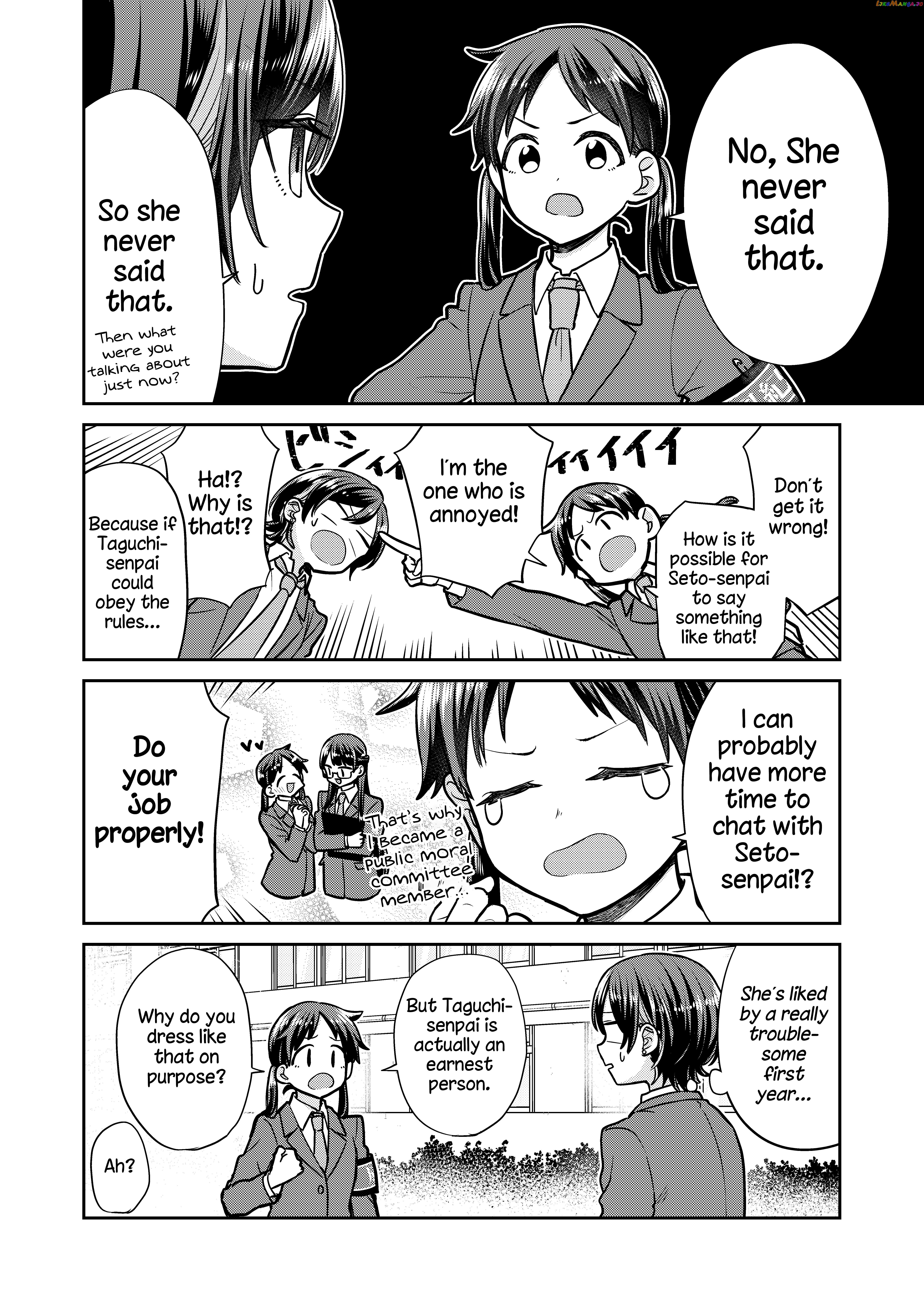 The Public Moral Committee Member And The Delinquent Who Will Be Together In The Future chapter 4 - page 3