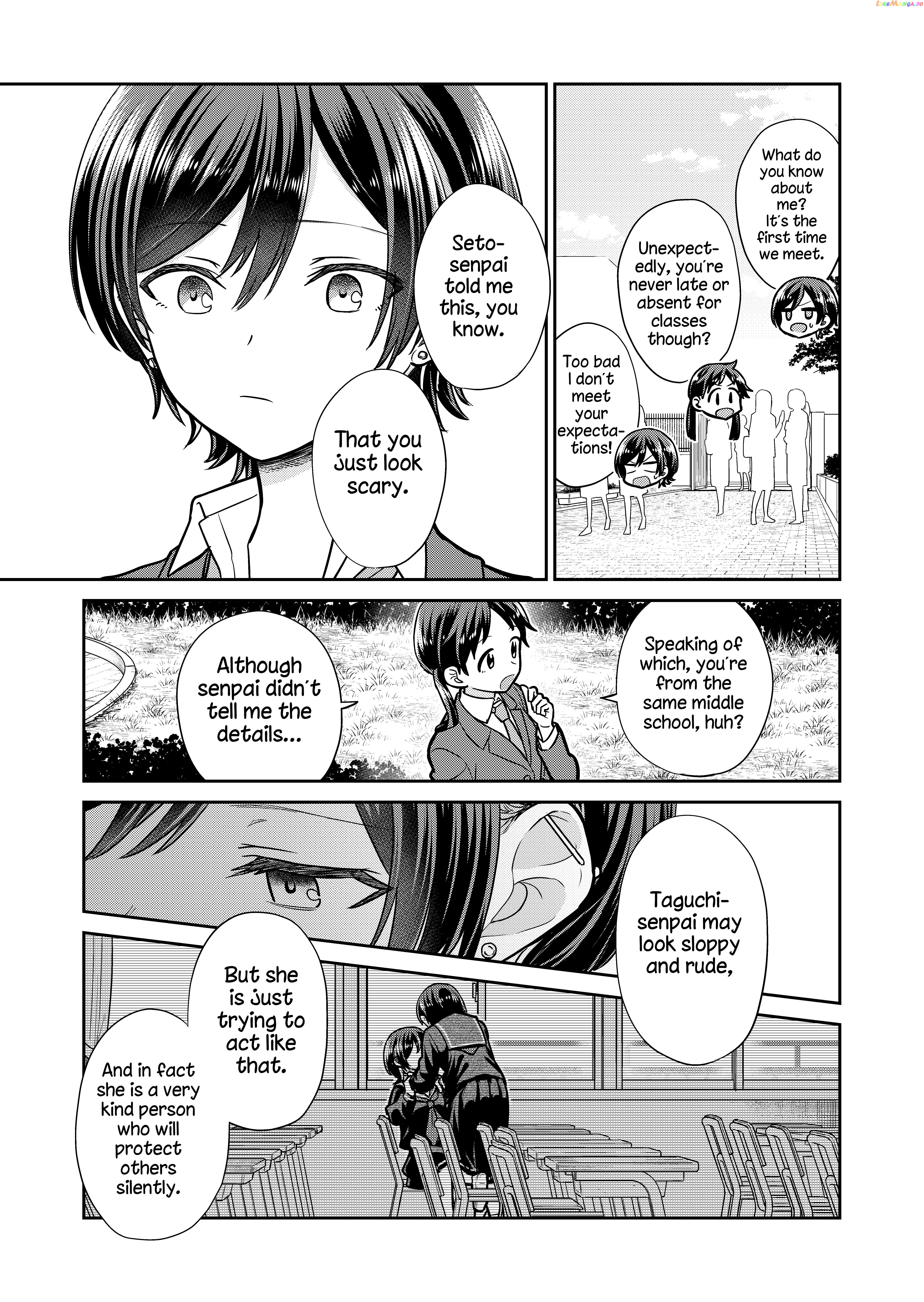 The Public Moral Committee Member And The Delinquent Who Will Be Together In The Future chapter 4 - page 4