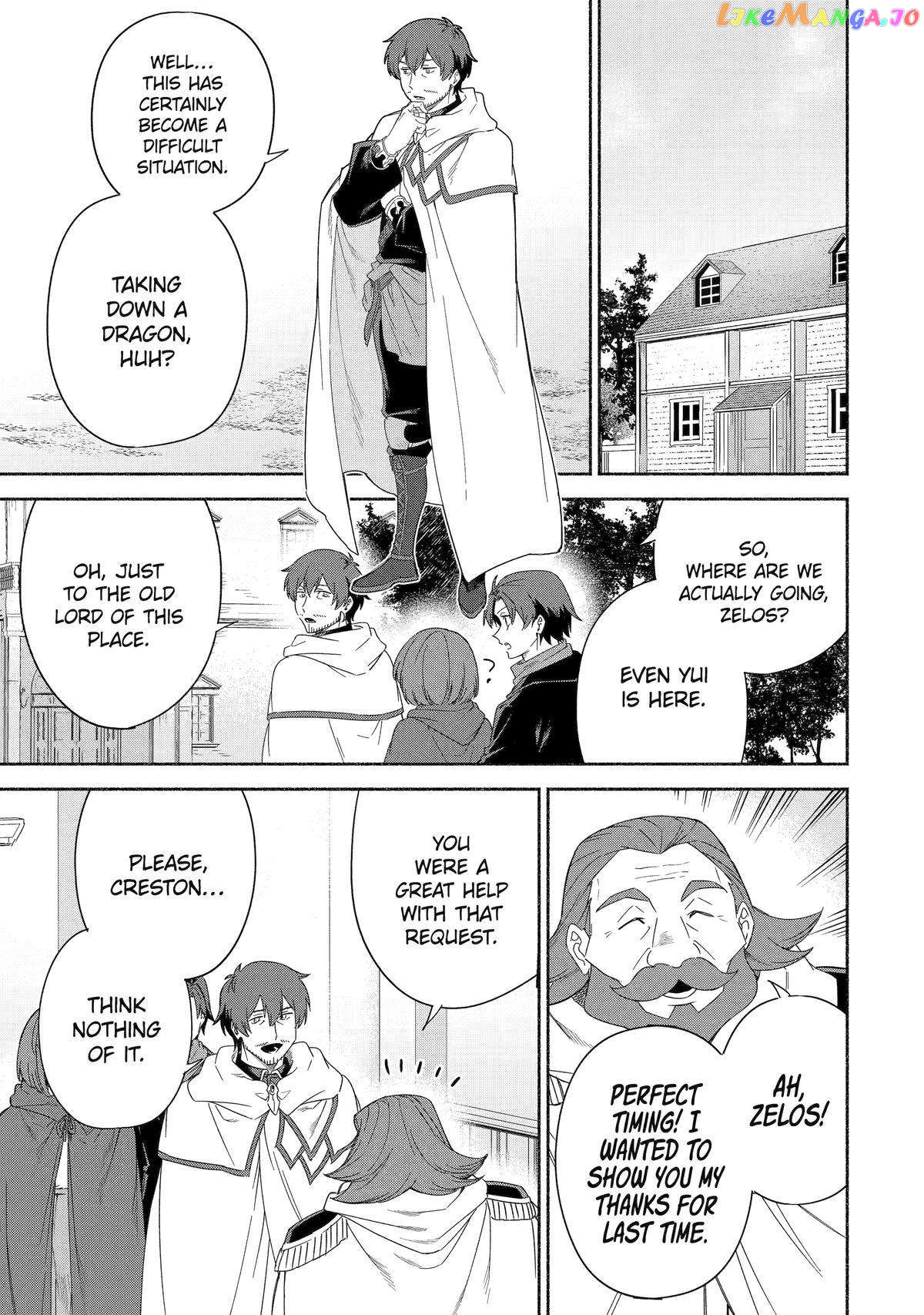 Around 40 Kenja no Isekai Seikatsu Nikki ~ Kimana na Isekai Kyoushi Raifu ~ chapter 58 - page 7