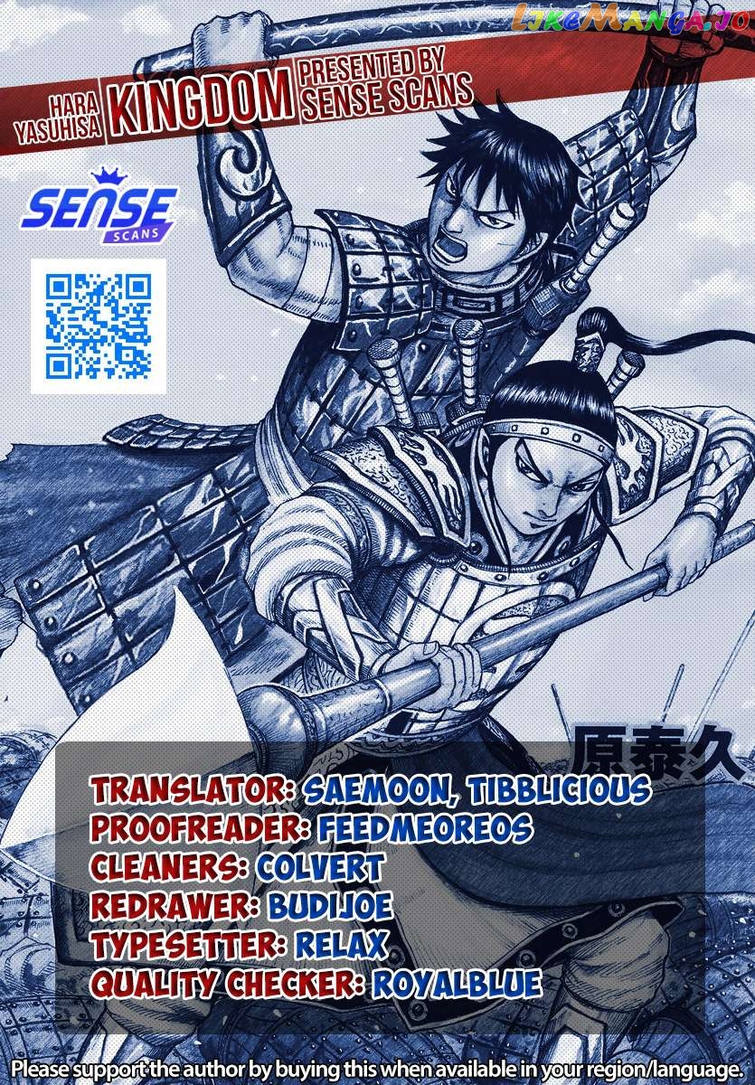 Kingdom - Manga Chapter 771 - page 1