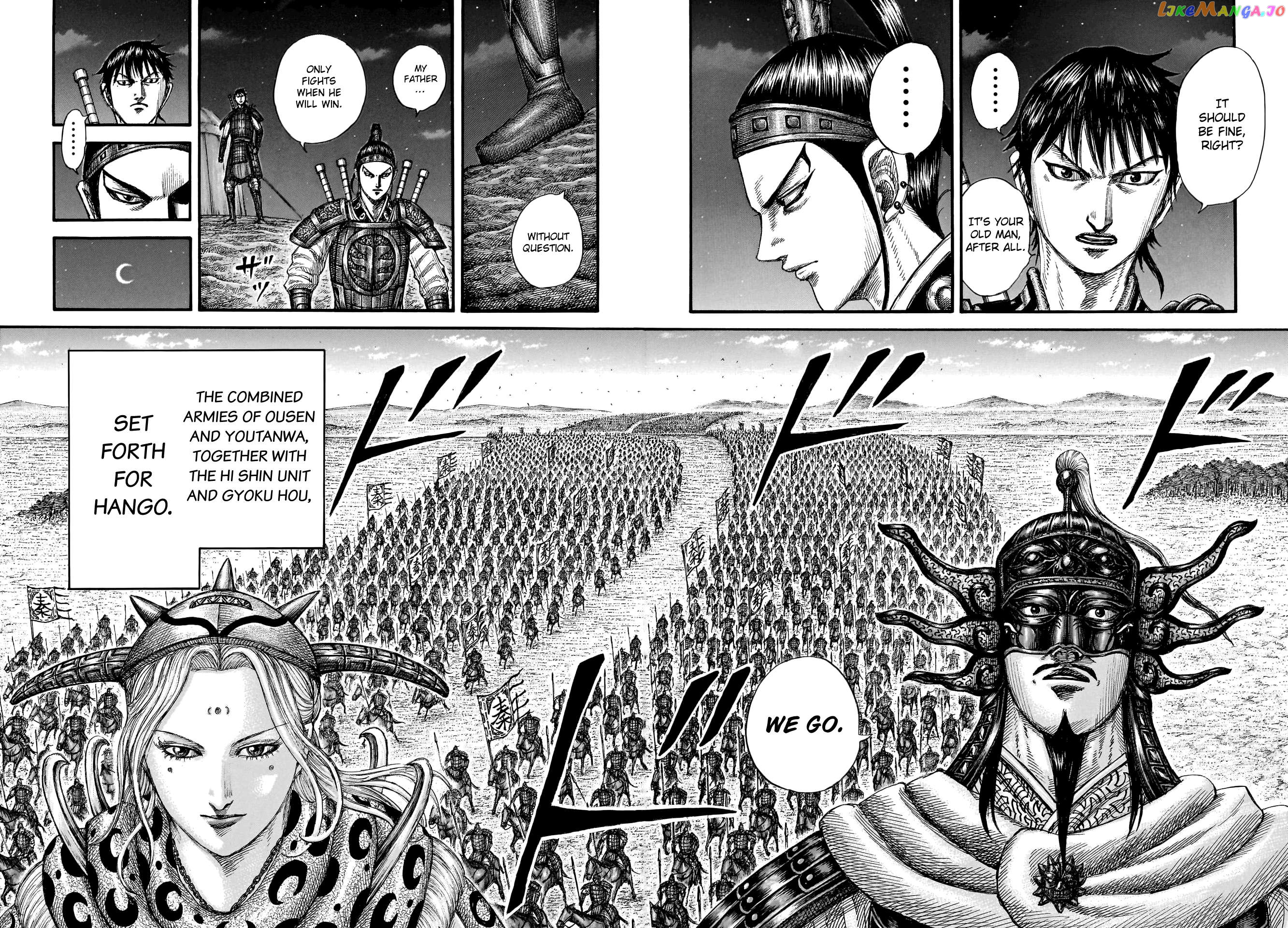 Kingdom - Manga Chapter 771 - page 12