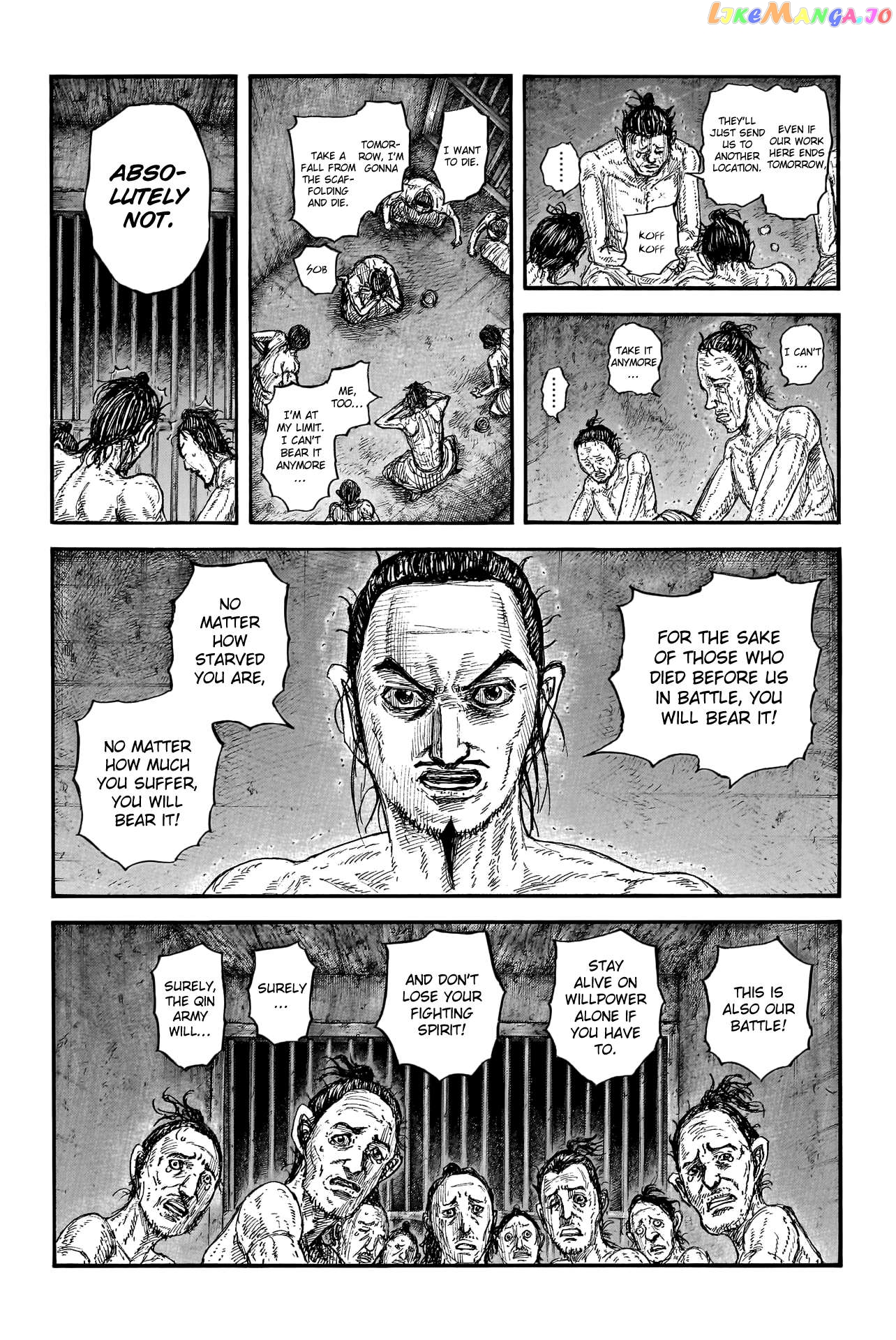Kingdom - Manga Chapter 771 - page 6