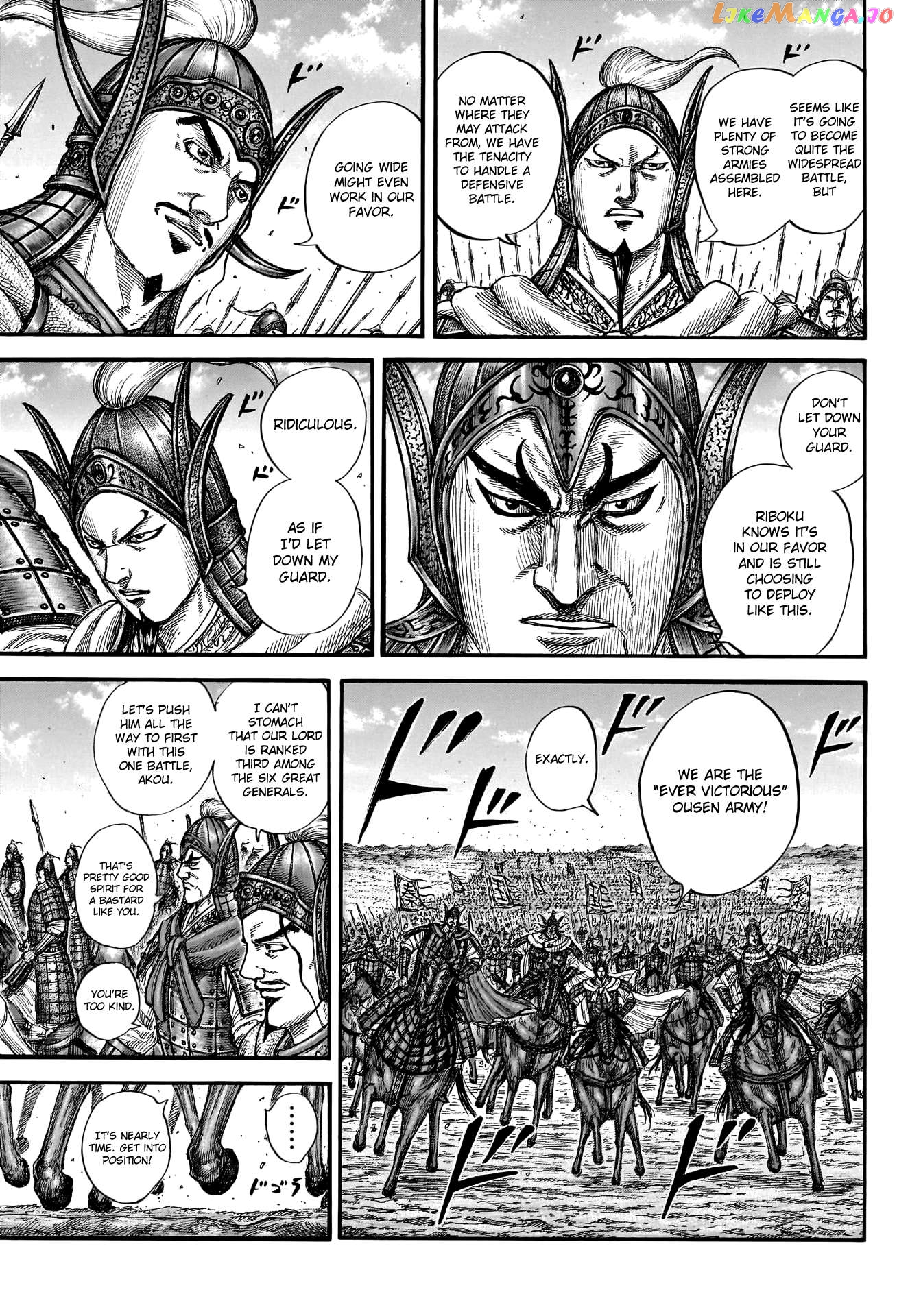 Kingdom - Manga Chapter 772 - page 13