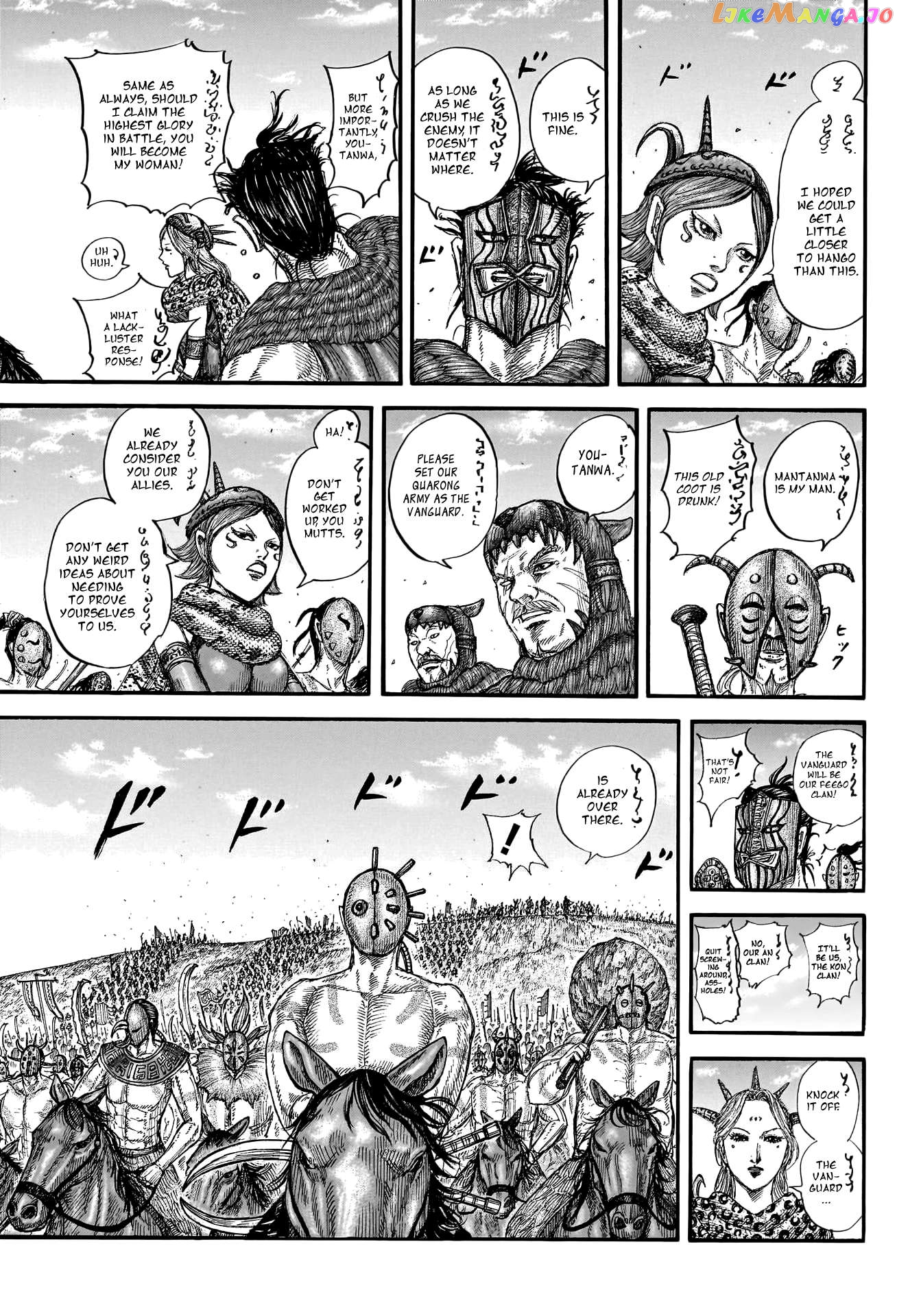 Kingdom - Manga Chapter 772 - page 15
