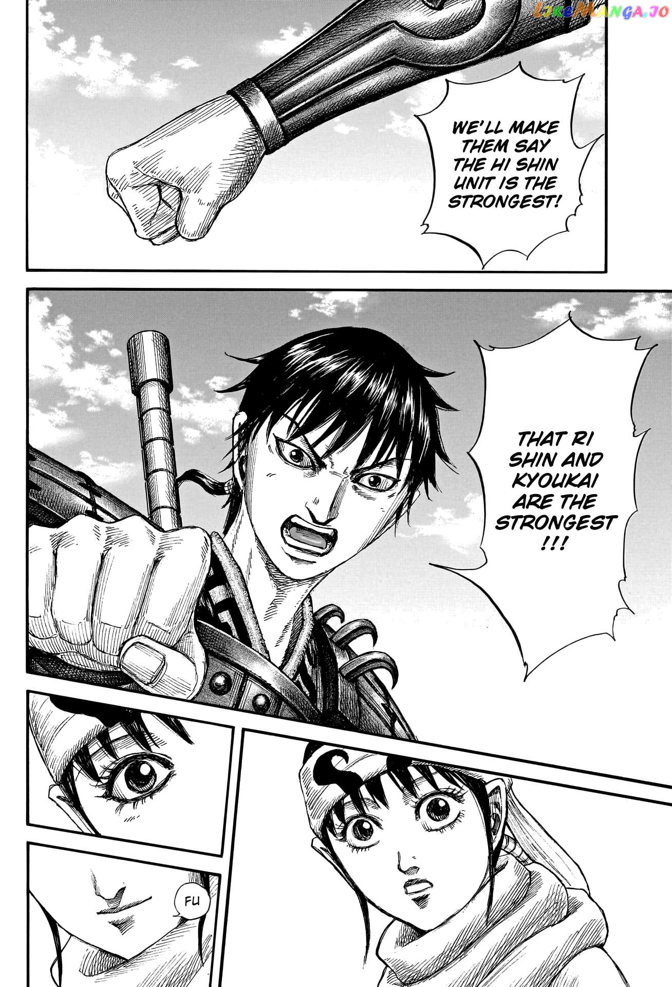 Kingdom - Manga Chapter 772 - page 20