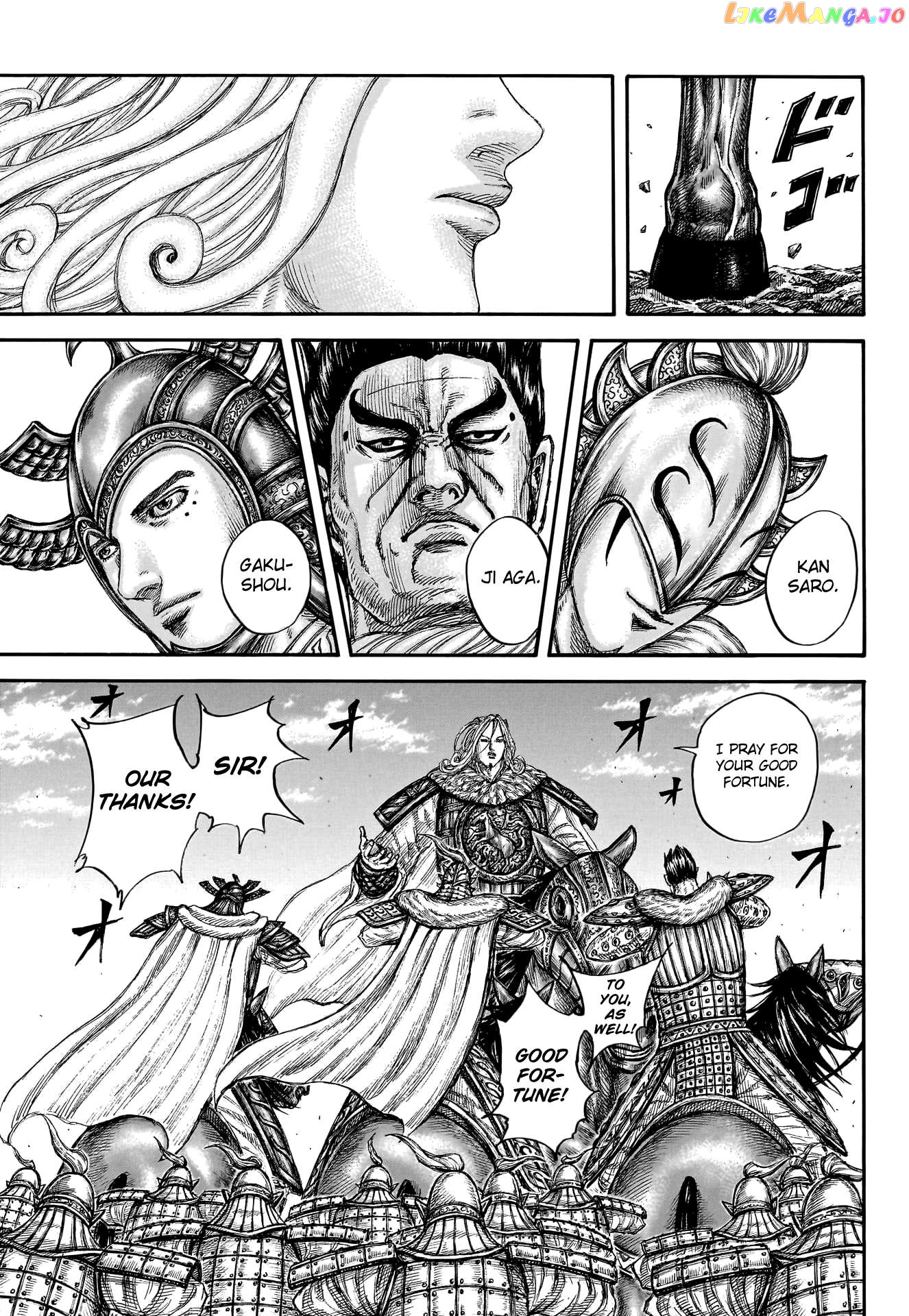Kingdom - Manga Chapter 773 - page 14