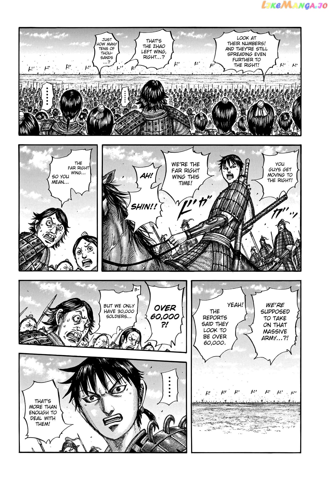 Kingdom - Manga Chapter 773 - page 4