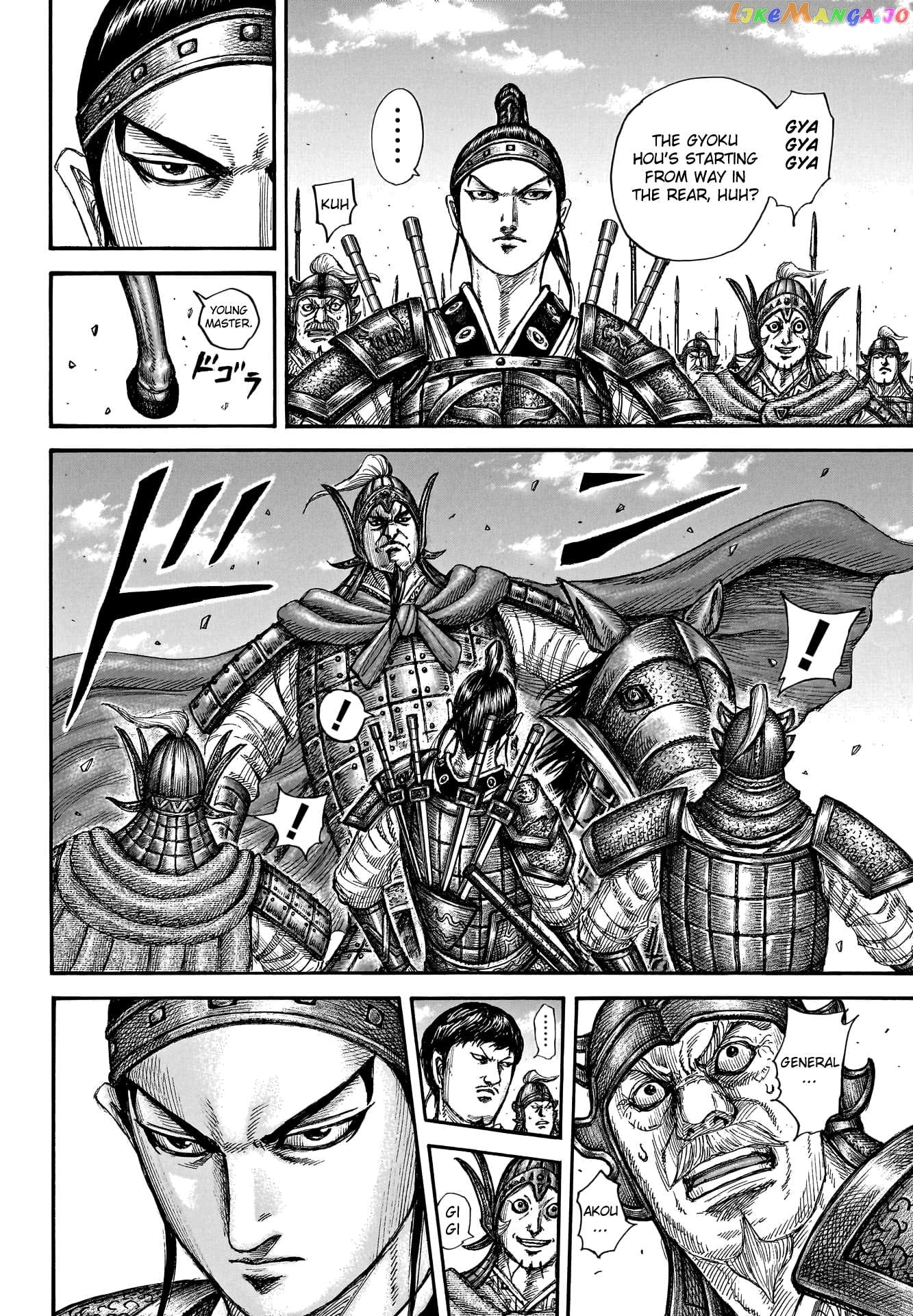 Kingdom - Manga Chapter 773 - page 6