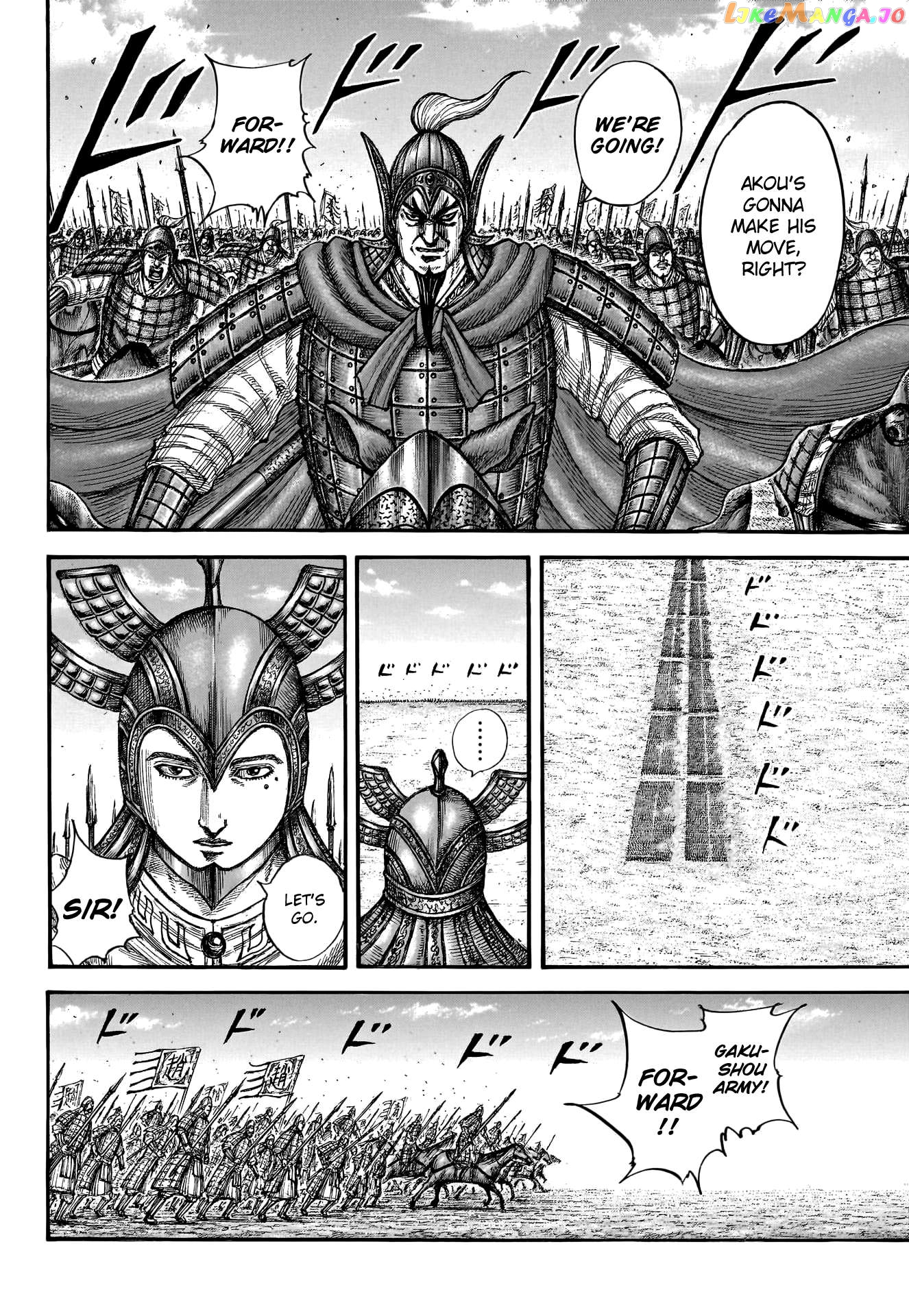 Kingdom - Manga Chapter 774 - page 14