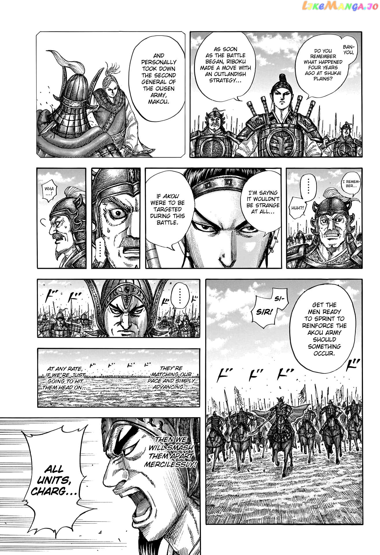 Kingdom - Manga Chapter 774 - page 17