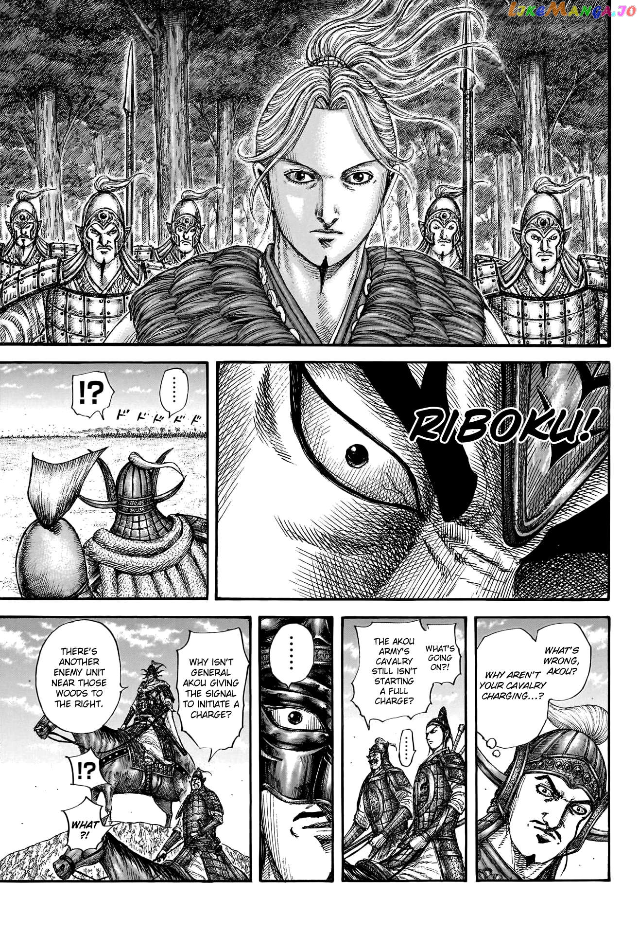 Kingdom - Manga Chapter 774 - page 19