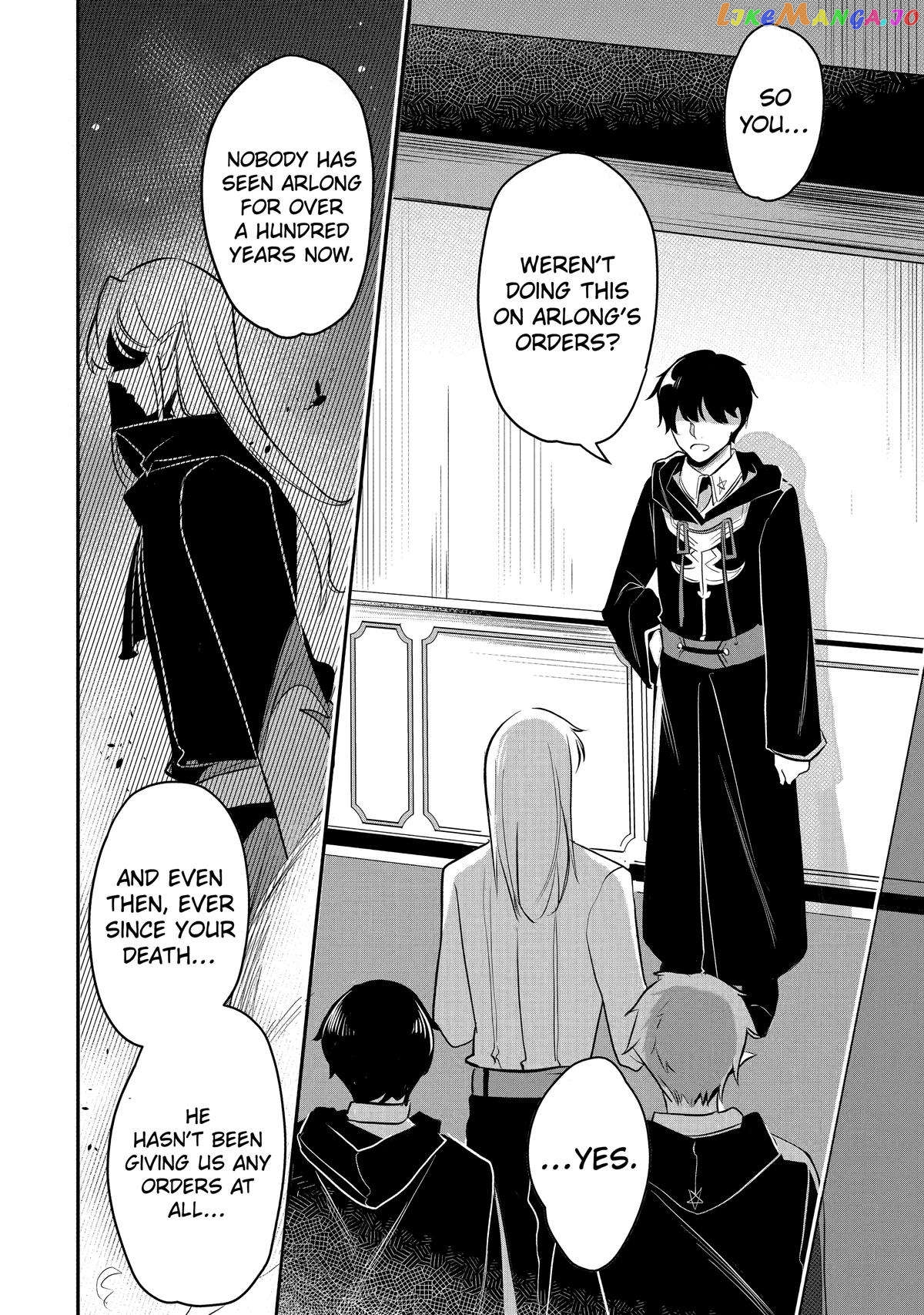 Emperor's Mark to Rule the Monsters: Reborn Sage to Strongest Adventurer chapter 20 - page 8