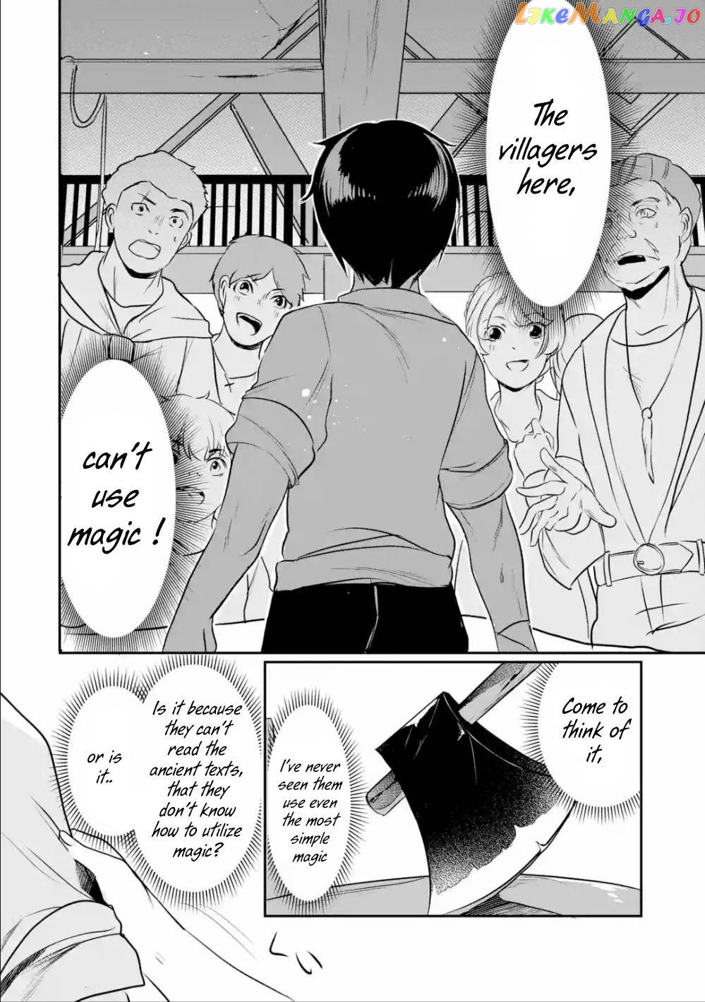 Emperor's Mark to Rule the Monsters: Reborn Sage to Strongest Adventurer chapter 2.1 - page 11
