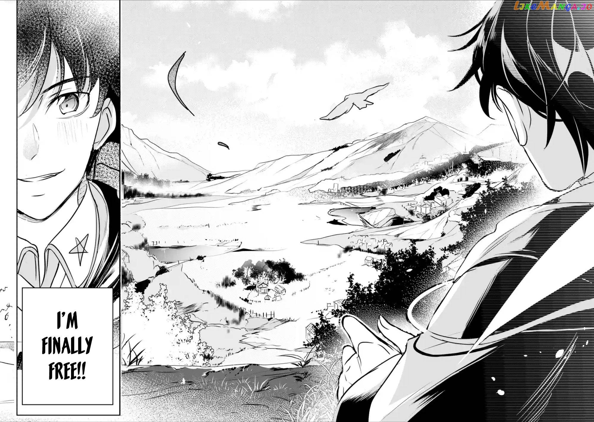 Emperor's Mark to Rule the Monsters: Reborn Sage to Strongest Adventurer chapter 2.2 - page 11
