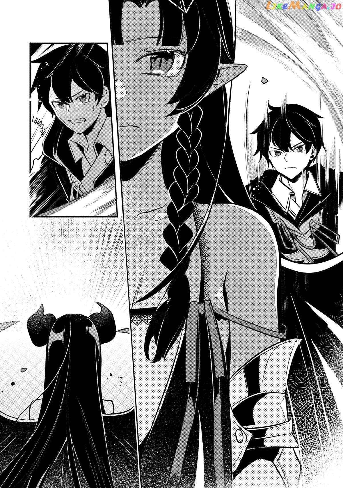 Emperor's Mark to Rule the Monsters: Reborn Sage to Strongest Adventurer chapter 22 - page 11